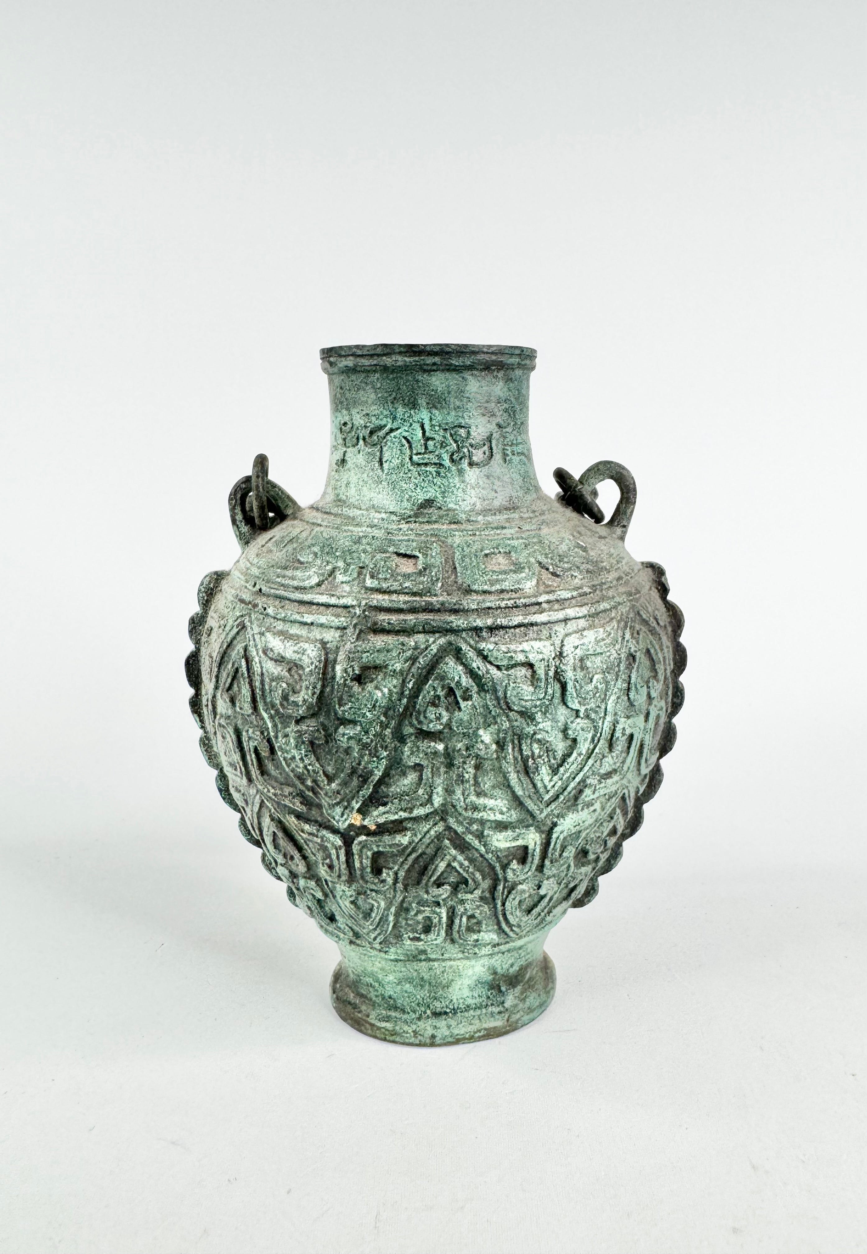 Antique Bronze Hanging Vessel