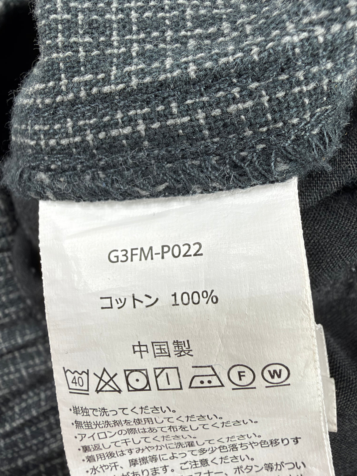 Gramicci Grey Blue Mini Check Straight Fit Pant - L