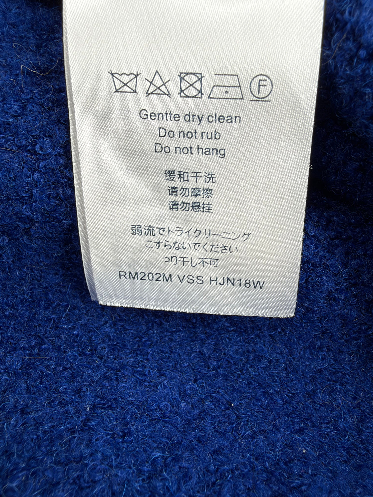 Louis Vuitton Abloh Era 2020 LV Intarsia Blue Crew Neck Sweater - M
