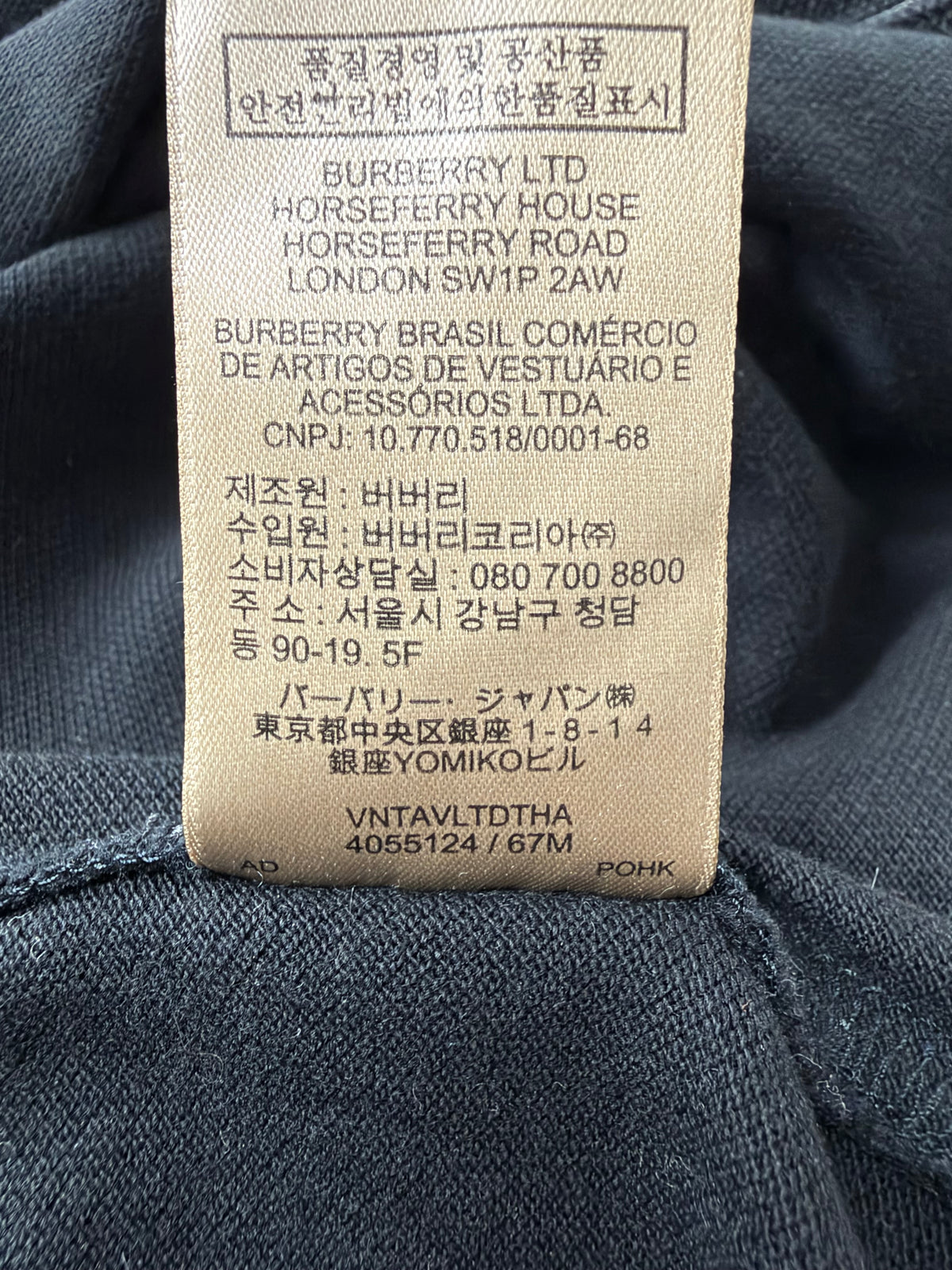Burberry Brit Black Polo Top - S