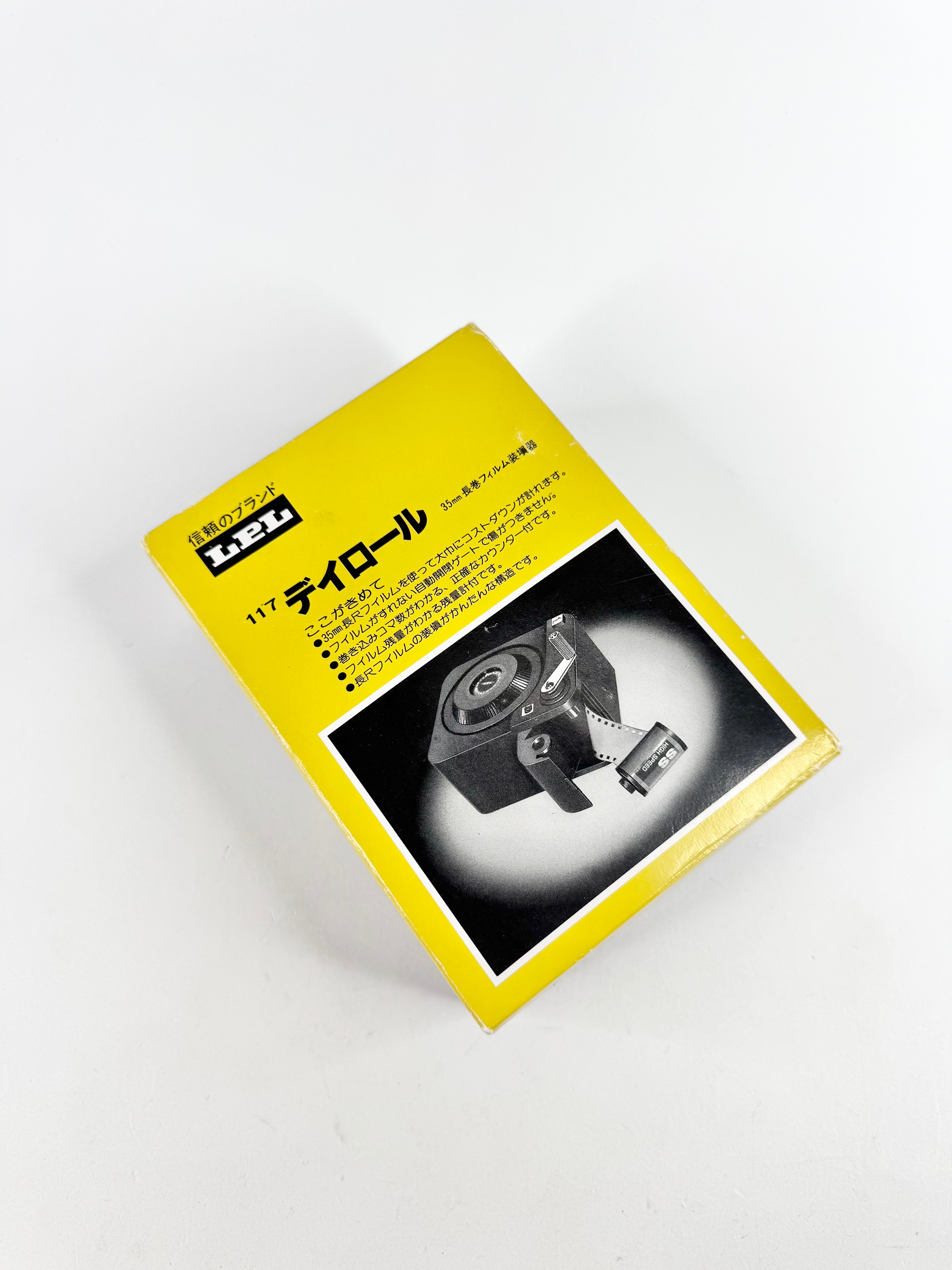 LPL 117 Dayroll Bulk Film Loader