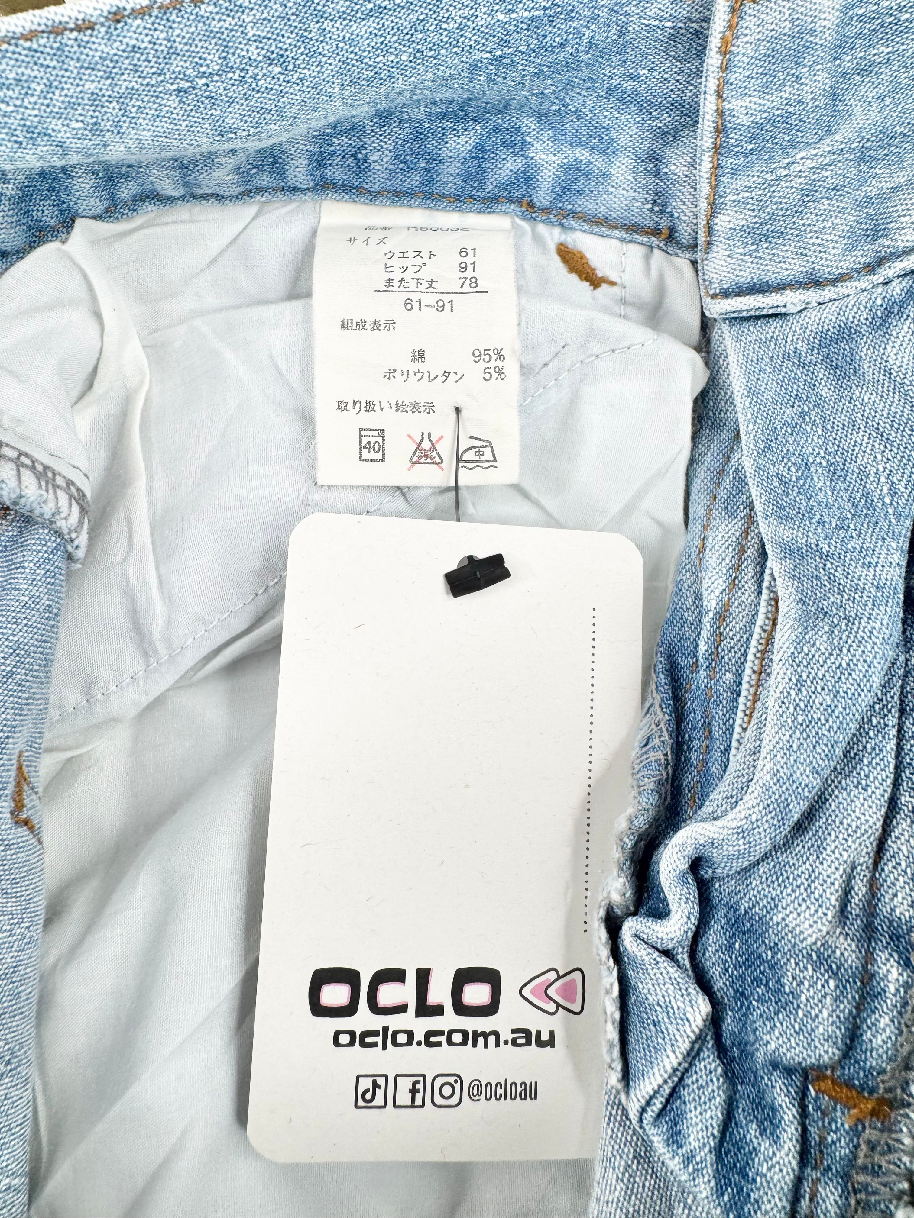 Vintage Patch Jeans - AU6/8