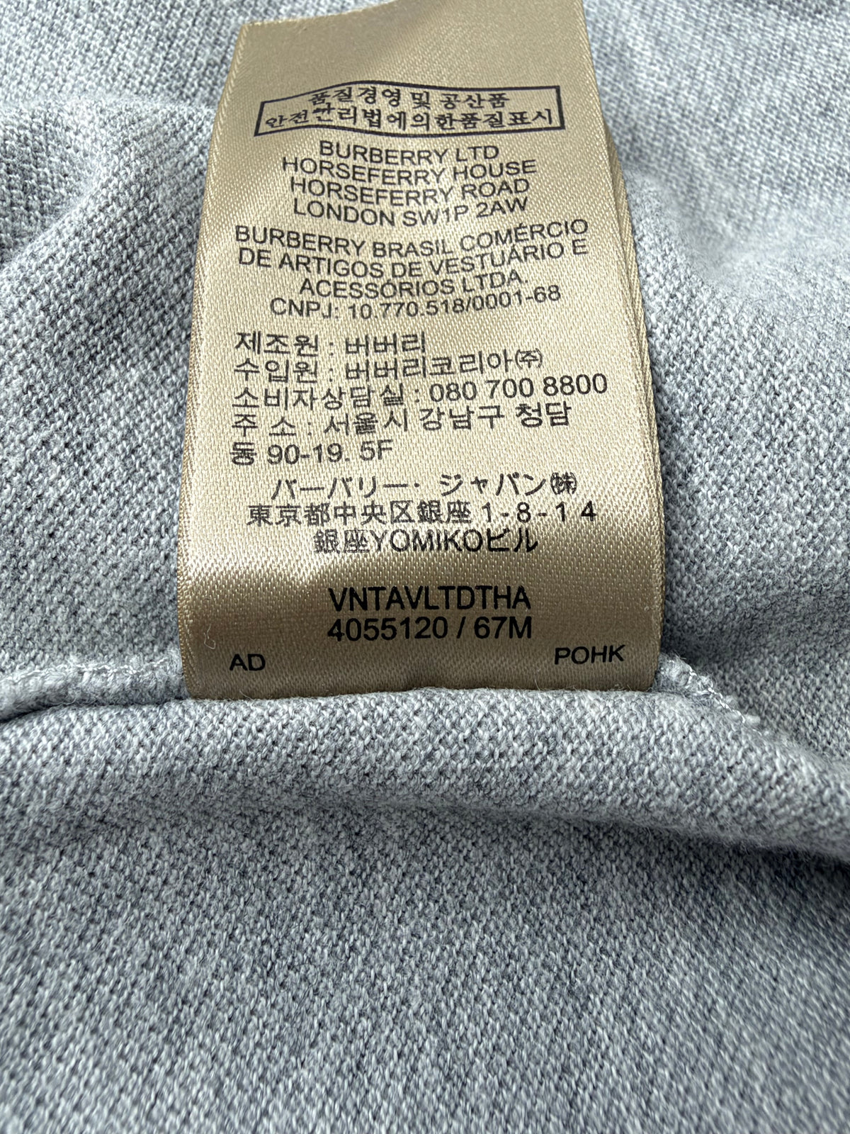 Burberry Brit Grey Short Sleeve Polo - S