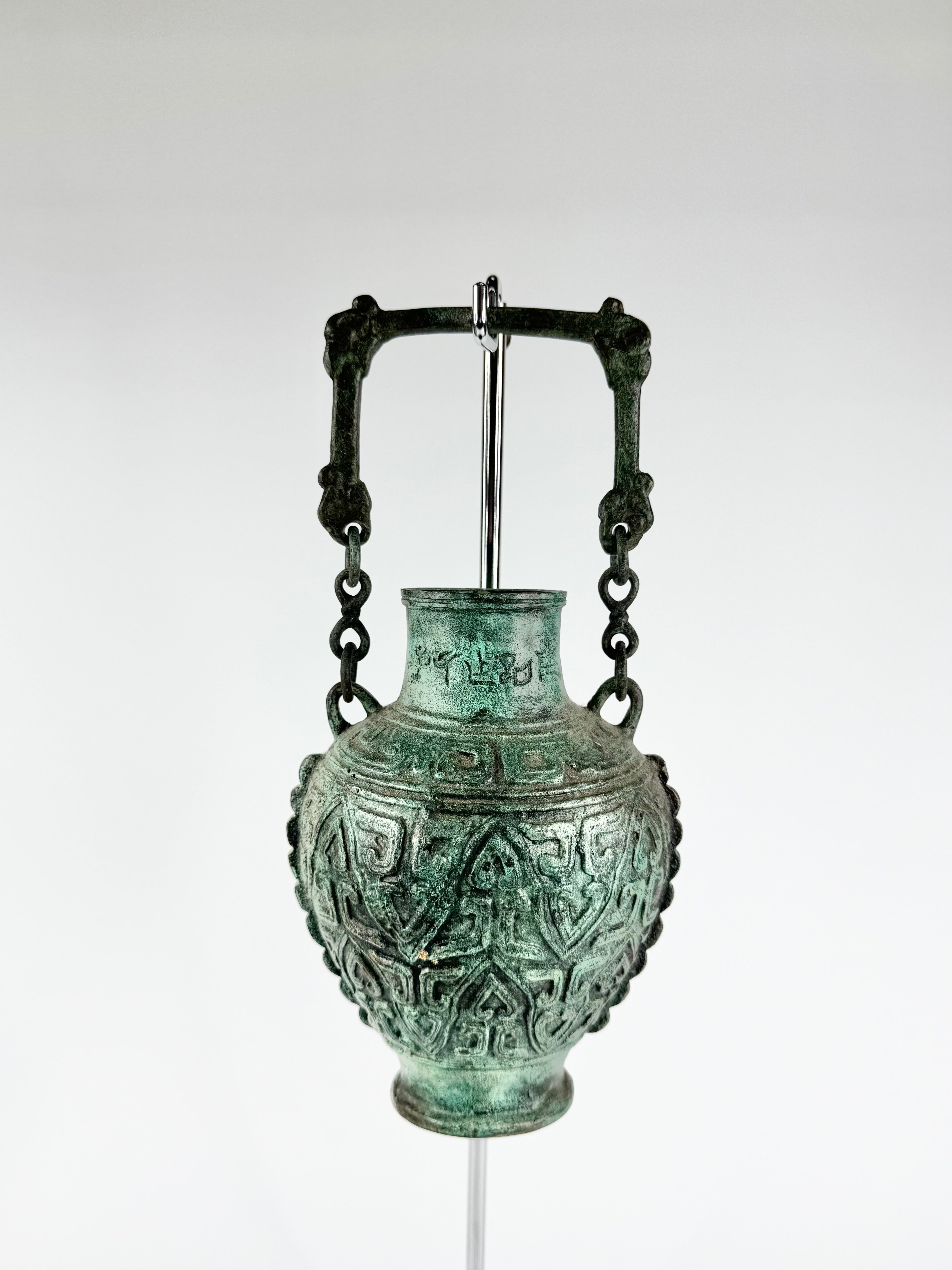 Antique Bronze Hanging Vessel
