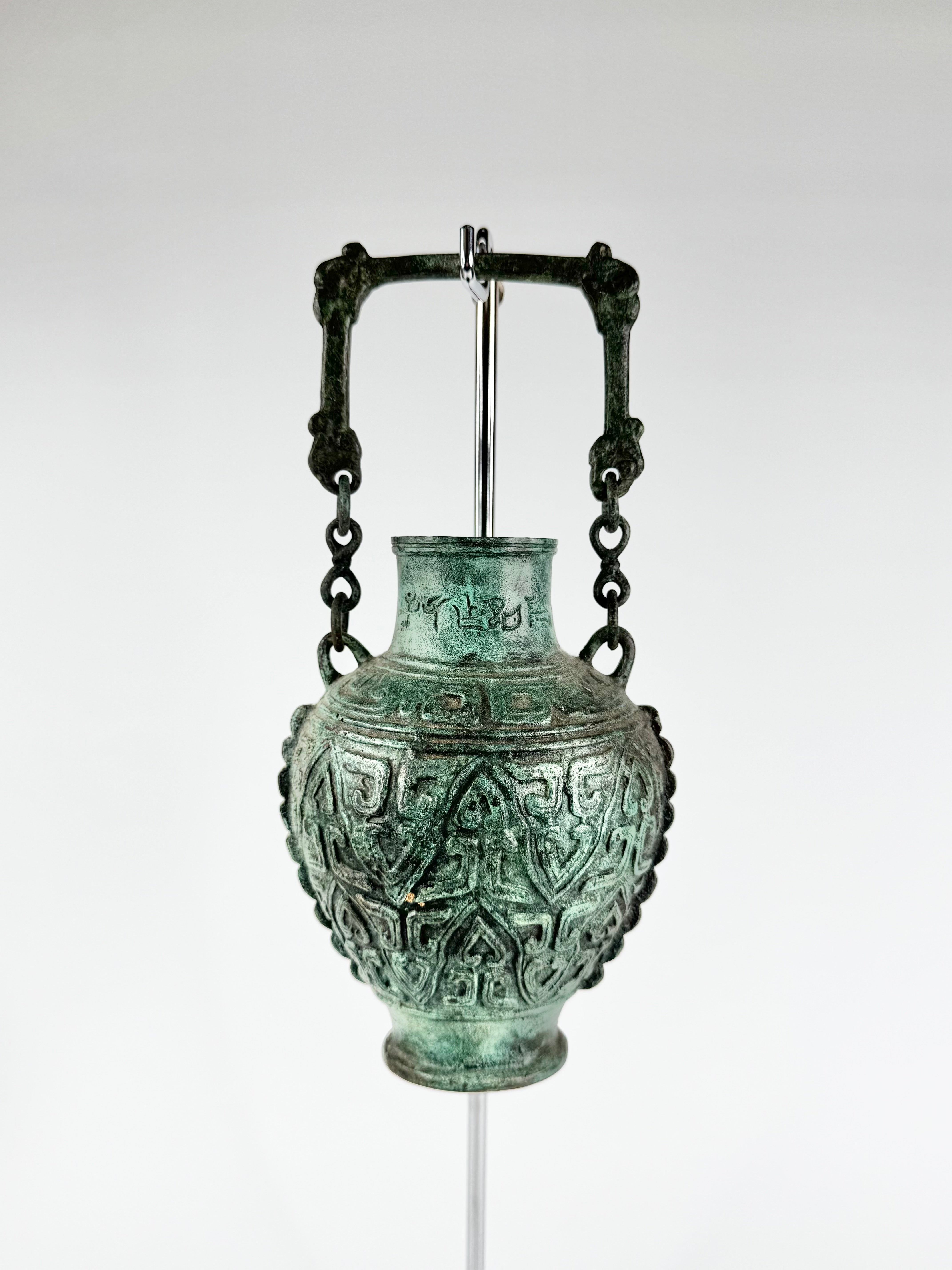 Antique Bronze Hanging Vessel