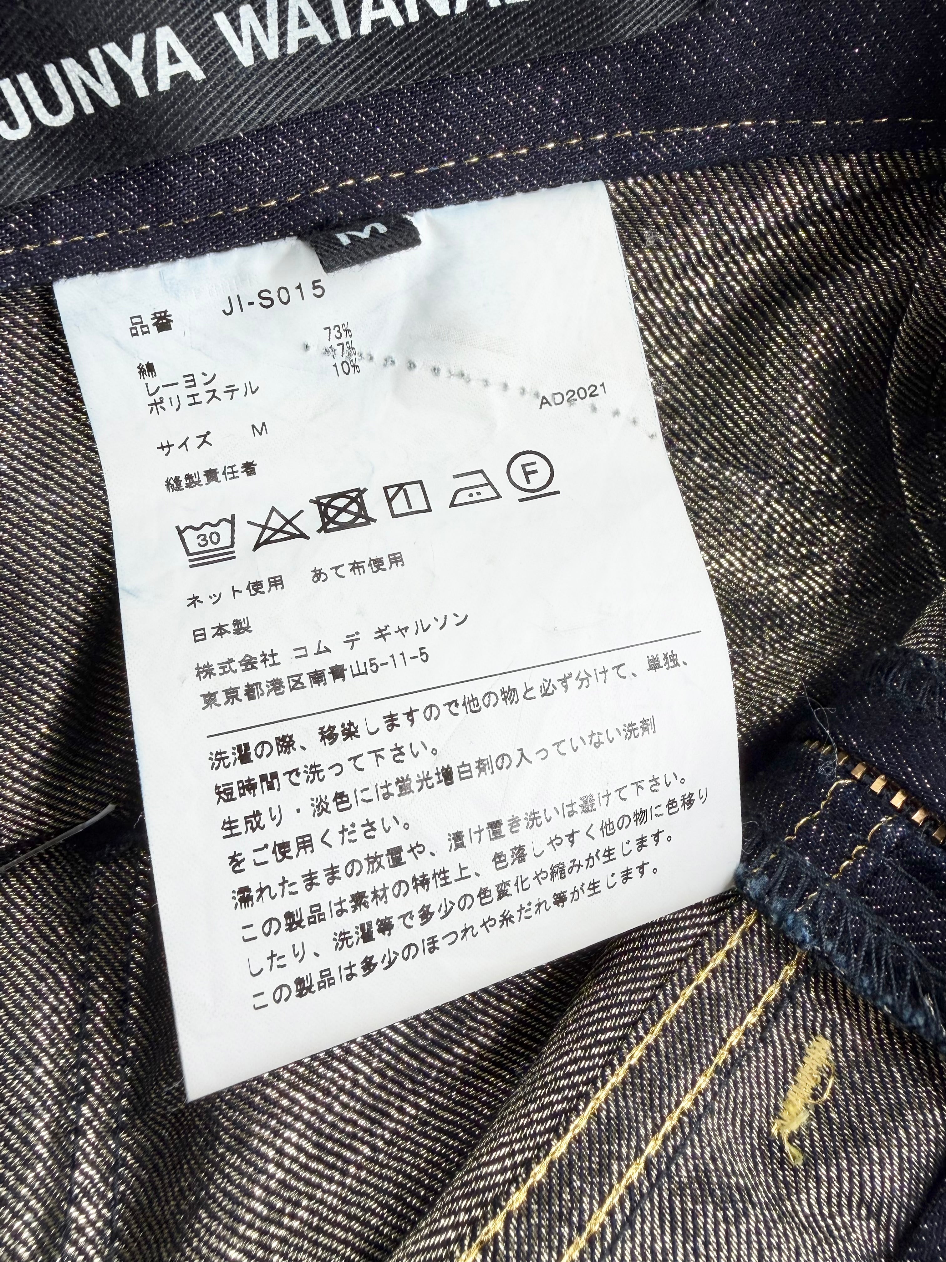 Junya Watanabe Gold & Denim Asymmetrical Ruffle Skirt - AU10/12