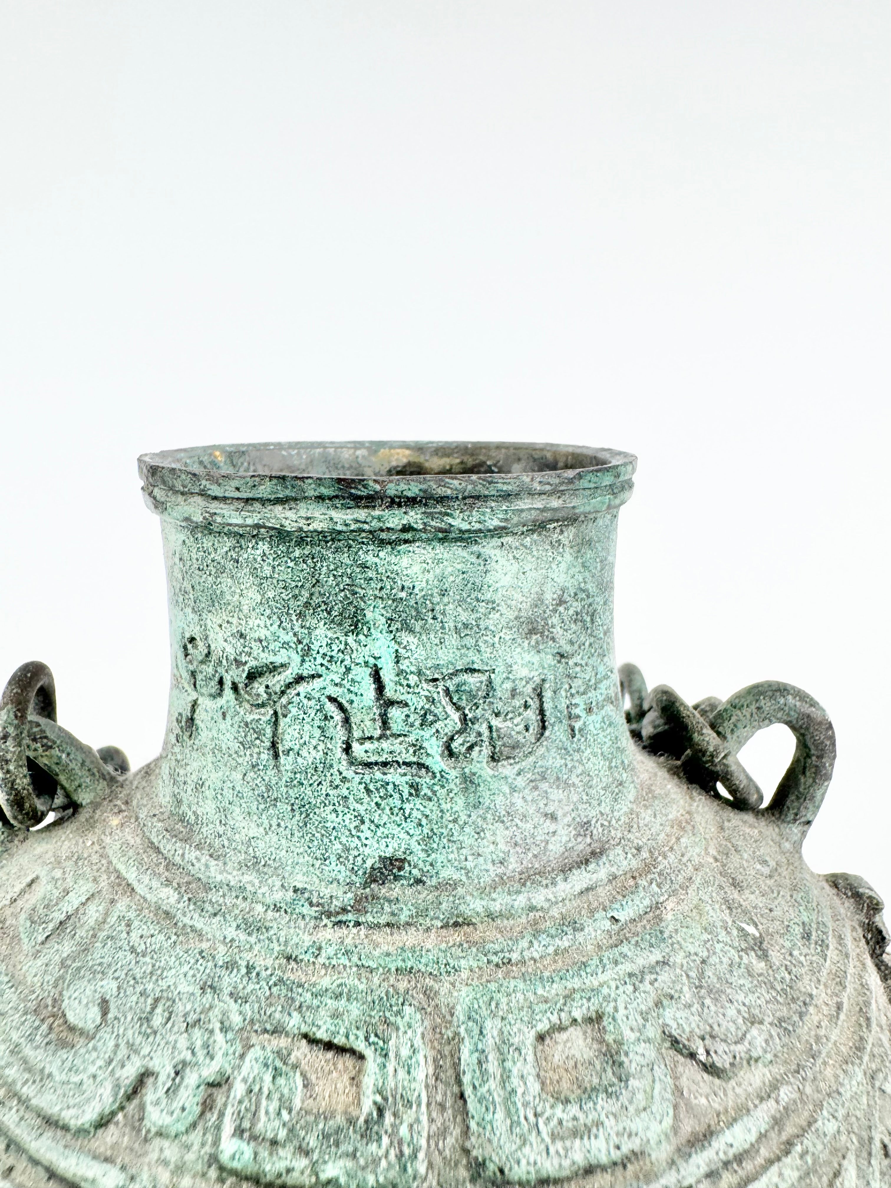 Antique Bronze Hanging Vessel