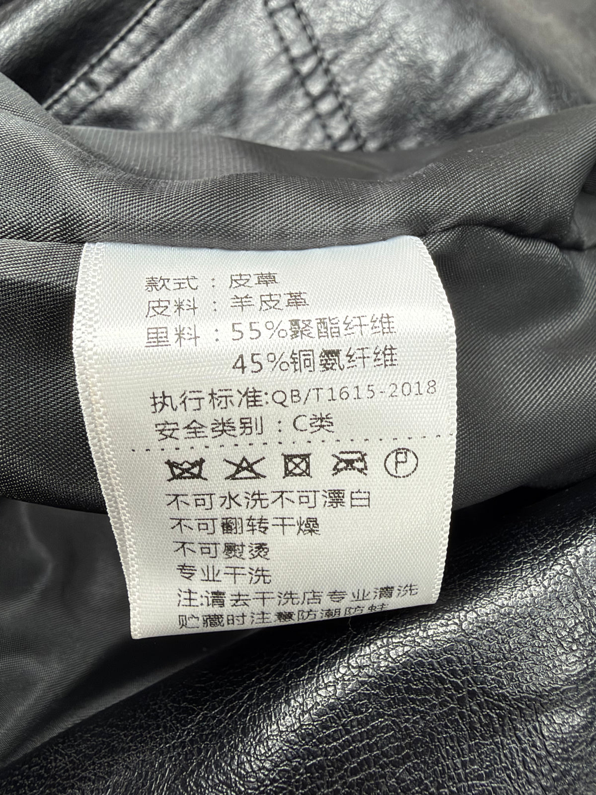 7E Work Room Sample Jacket - L