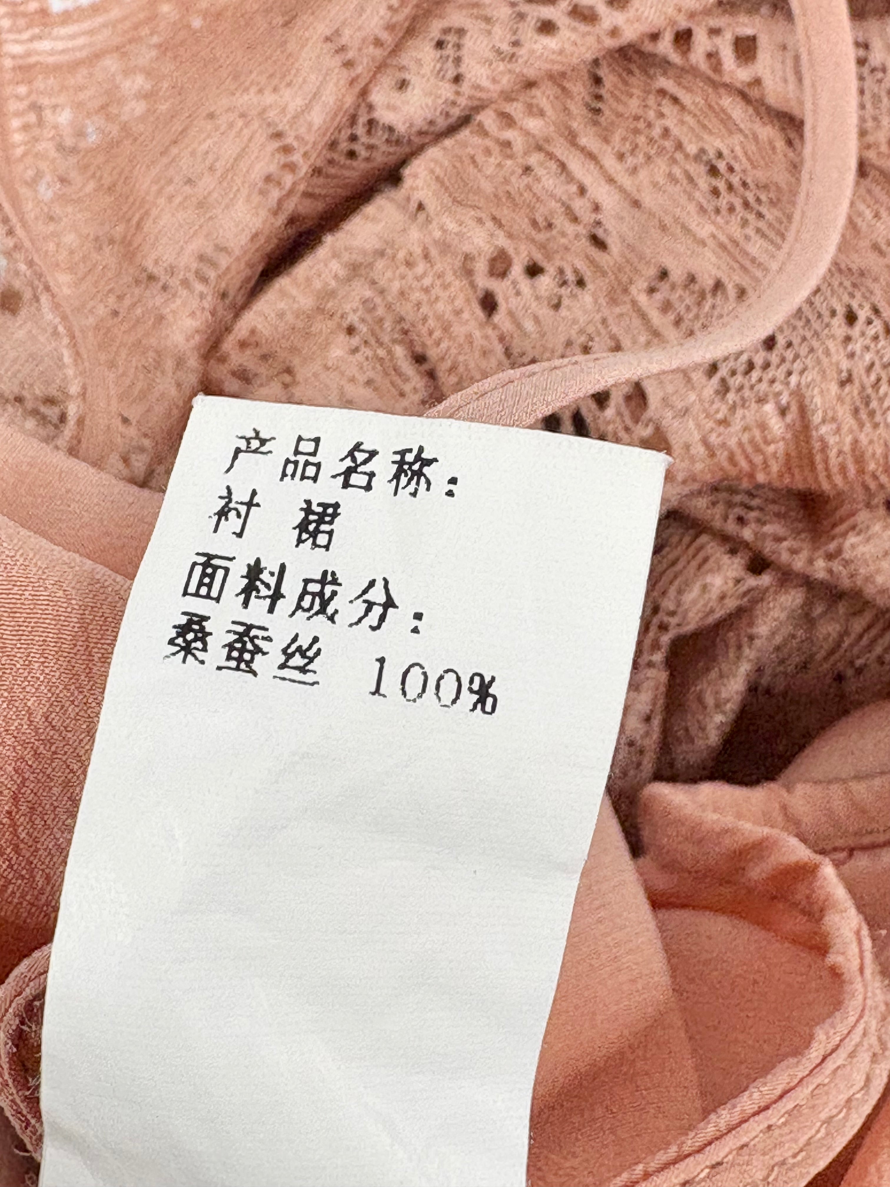 Marisfrolg Taupe Embroidered Lace Dress with Silk Slip - AU8/10