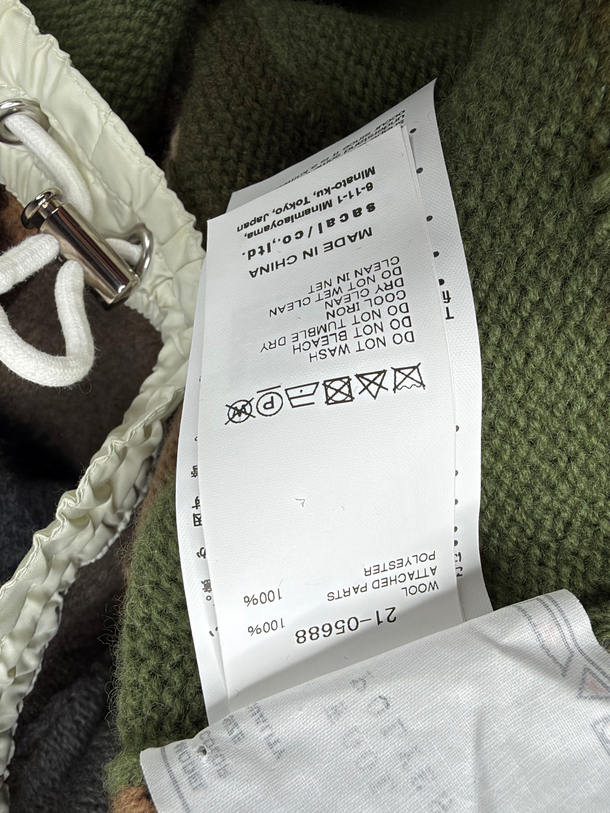 Sacai x KAWS Abstract Camo Wool Jumper - AU8
