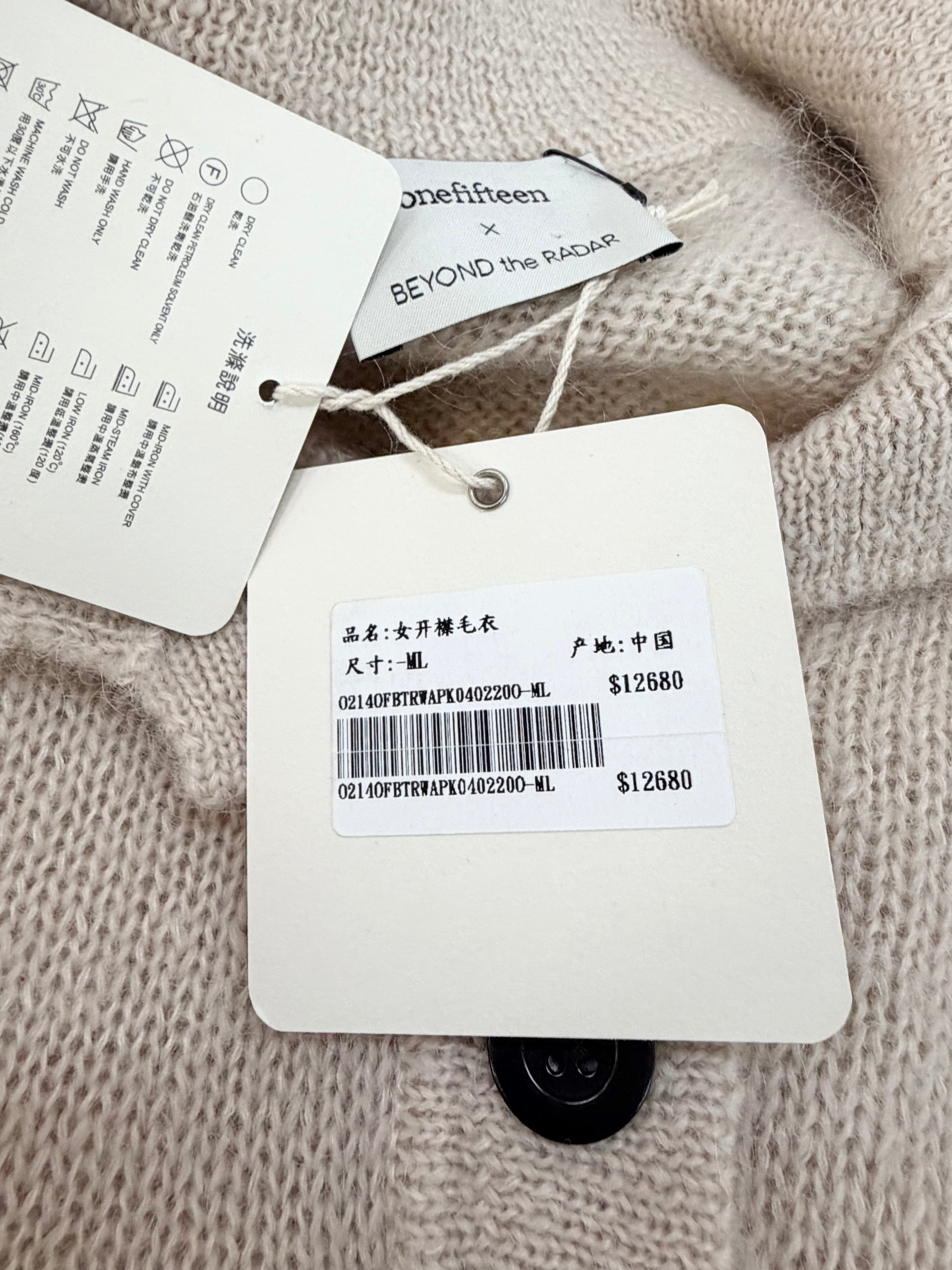 Onefifteen x BEYOND the RADAR Peach Stripe Detail Knitted Jumper NWT - AU12