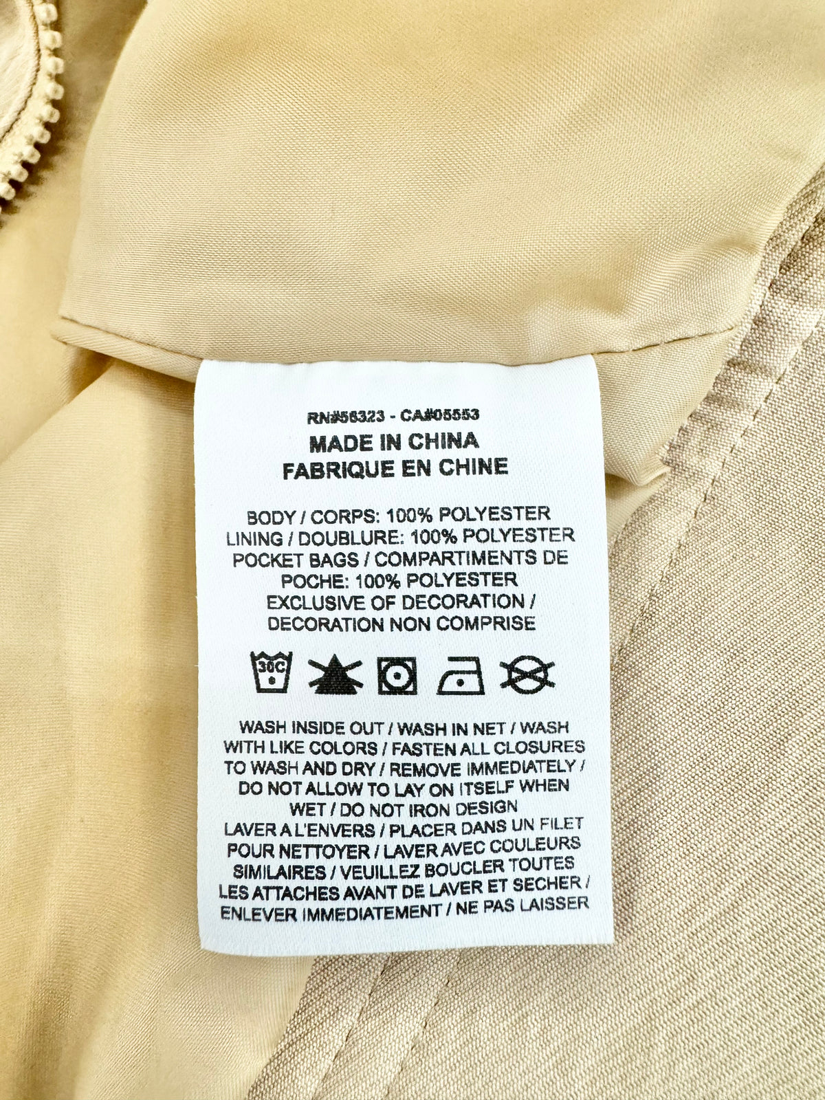 Air Jordan Cream & Beige Jacket - M
