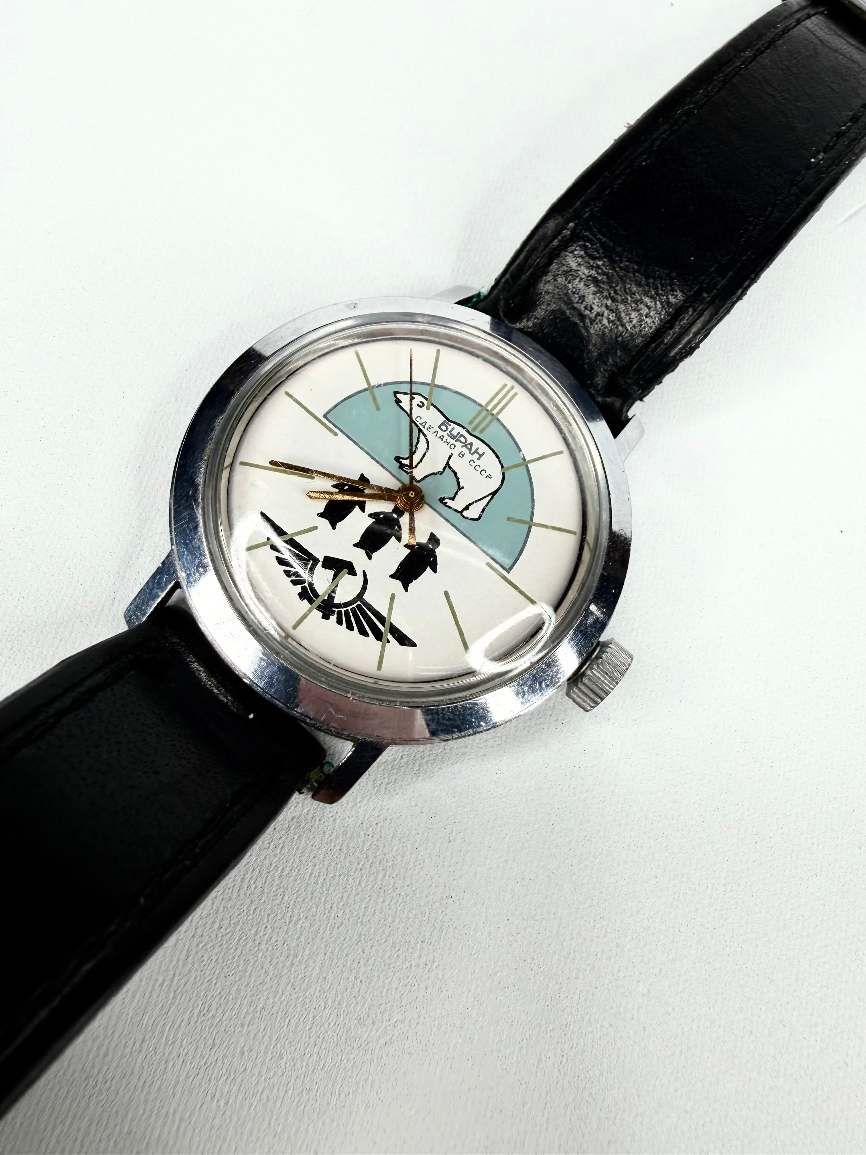 Vintage USSR Vostok 2409A Buran Polar Bear Mechanical Watch with Original Papers