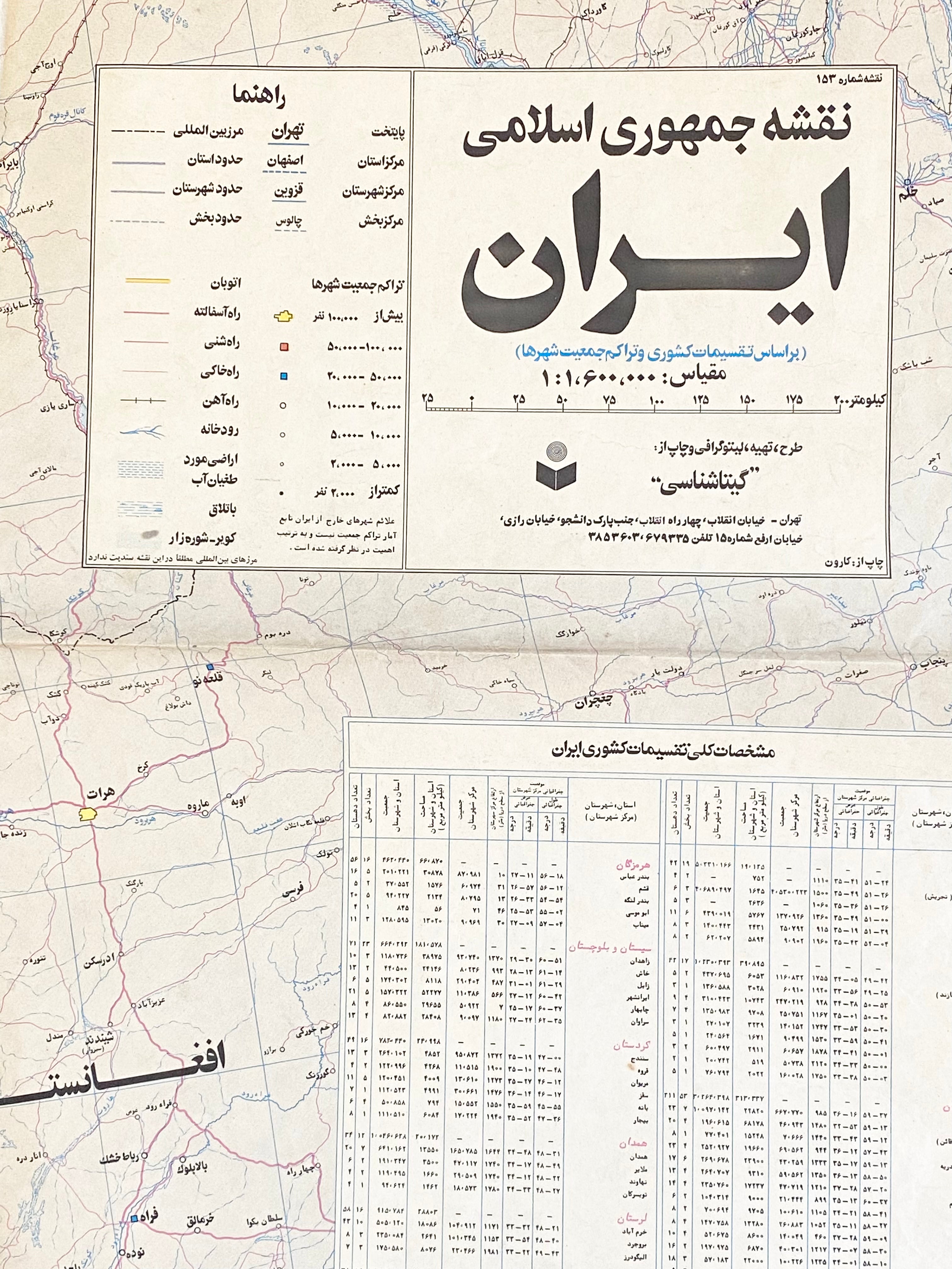 Knots of Love - A Collection of Fine Artistic Rugs - Master Rassam Arabzadeh