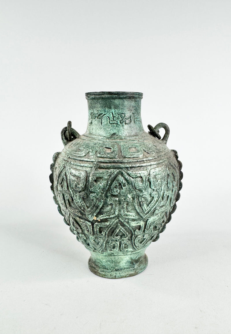 Antique Bronze Hanging Vessel