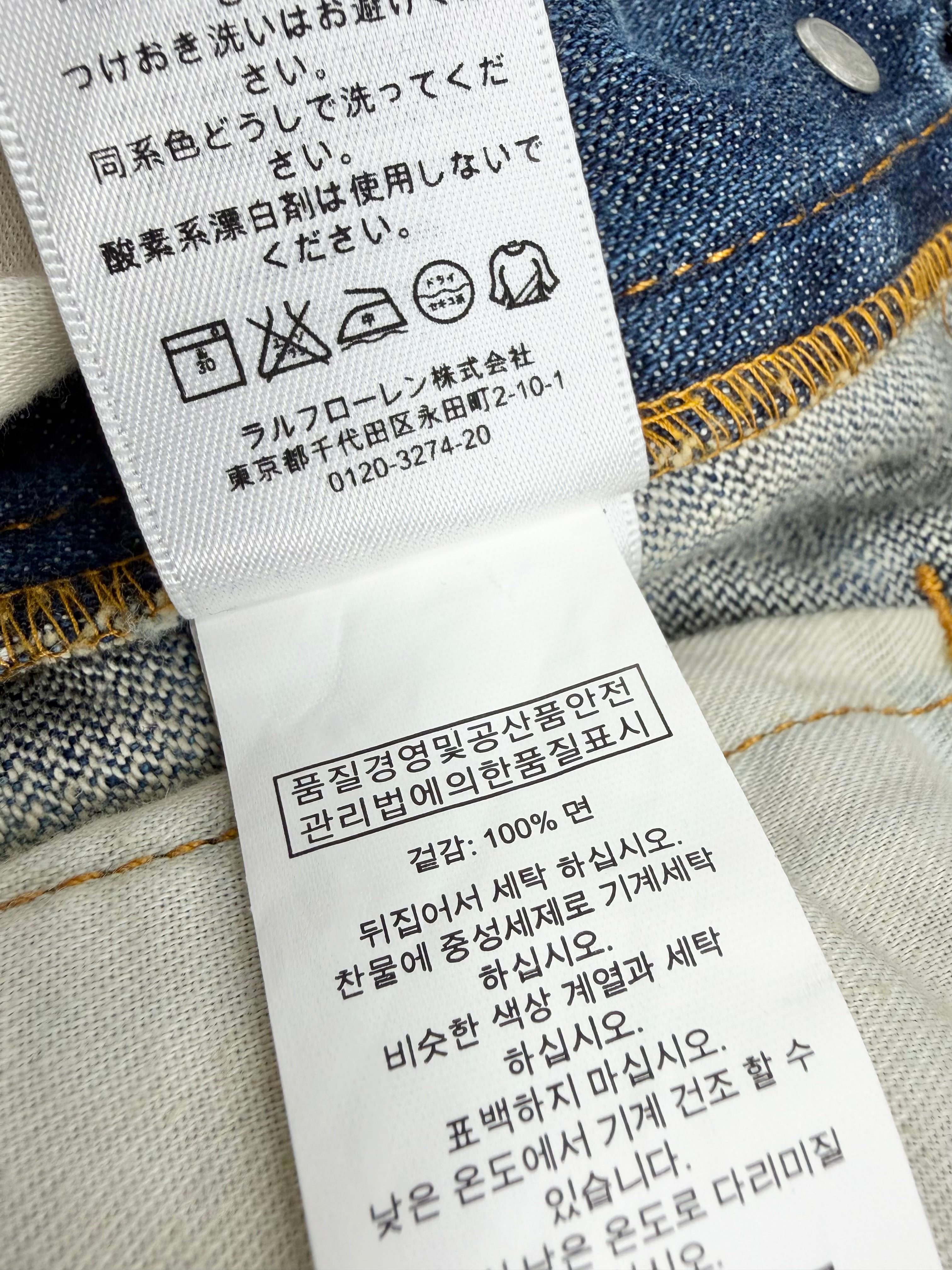 Ralph Lauren Spray Paint Pattern Denim Jeans - 32