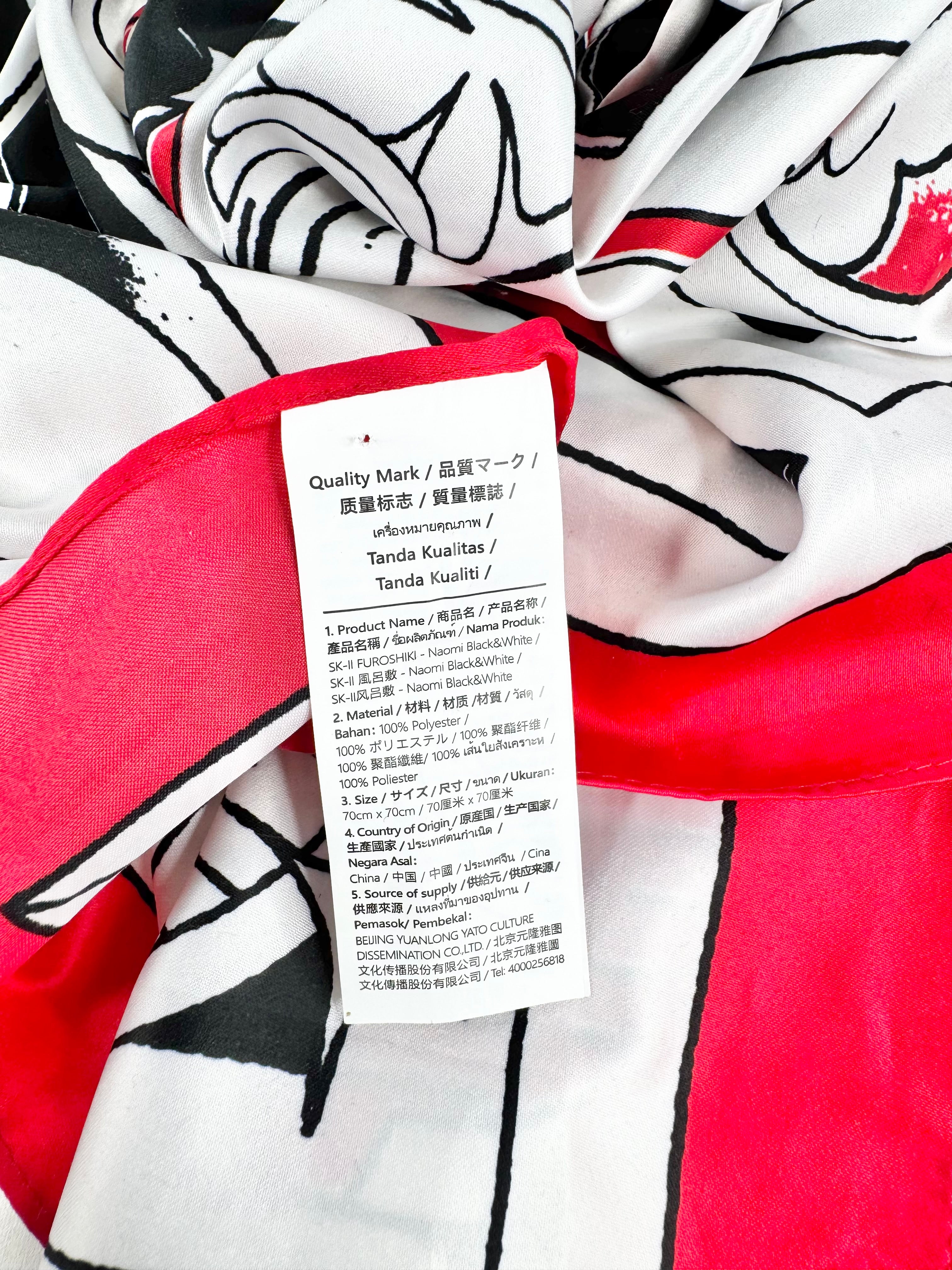 Red, Black & White Silk Panel Square Scarf