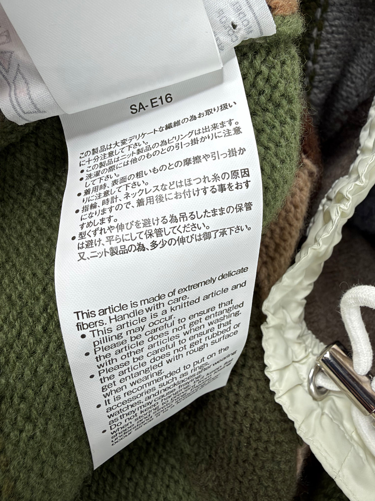 Sacai x KAWS Abstract Camo Wool Jumper - AU8