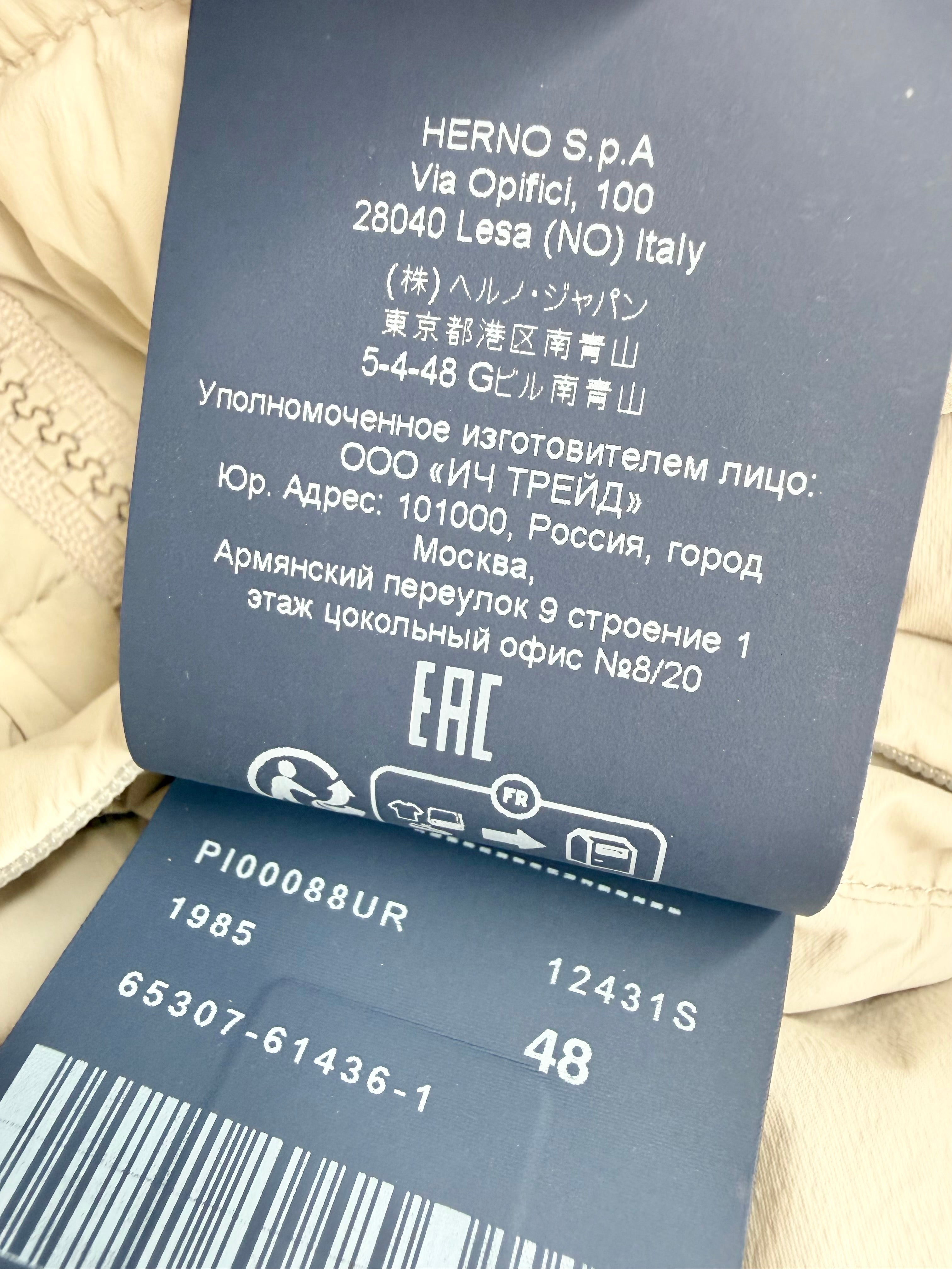 Herno Resort Bone Packable Travel Puffer Jacket - AU12