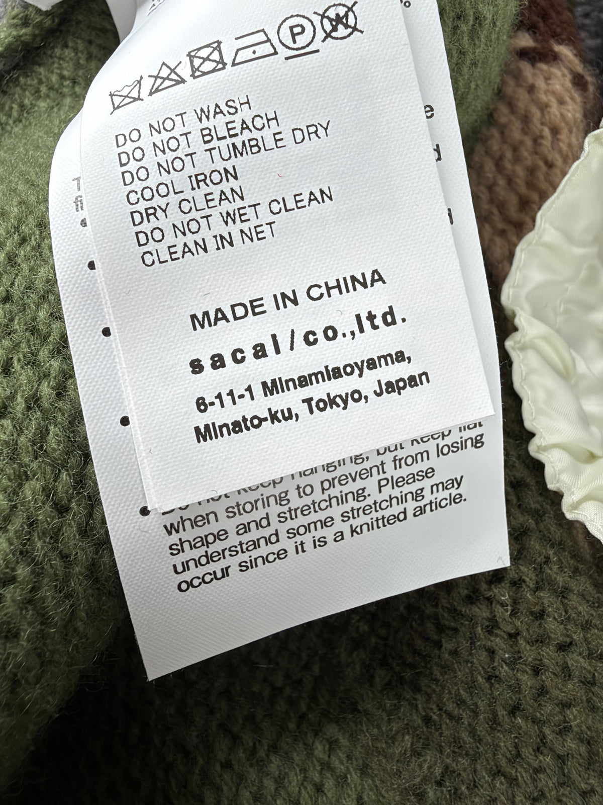 Sacai x KAWS Abstract Camo Wool Jumper - AU8