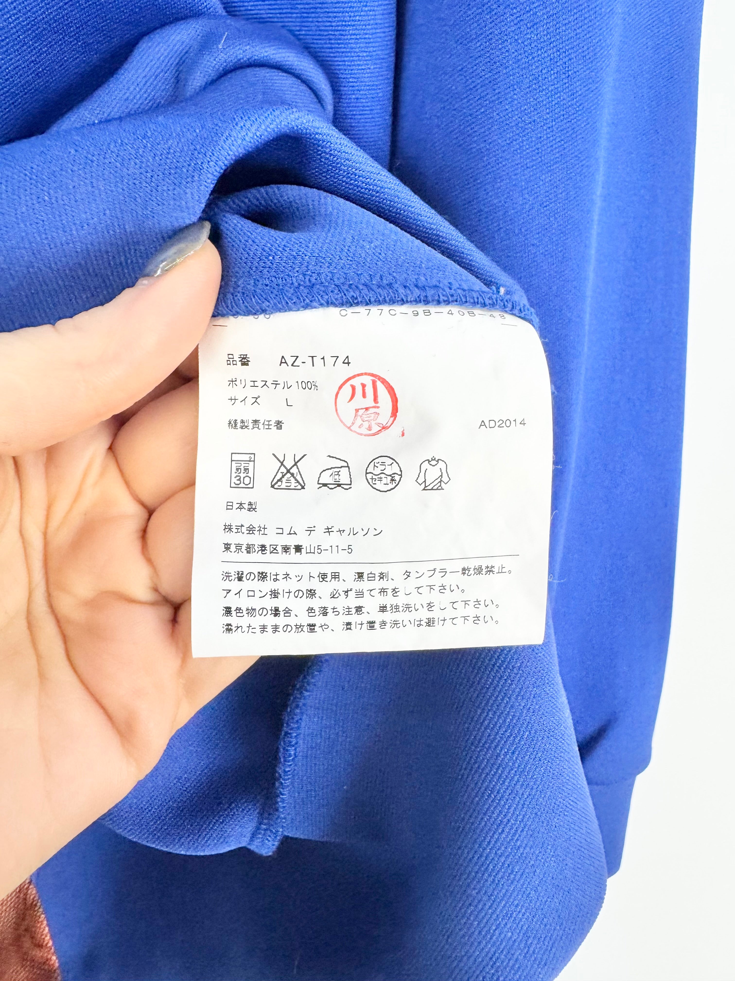 Comme Des Garçons Electric Blue Neoprene Hoodie - L