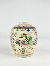 Antique Chinese Phoenix Patterned Vase