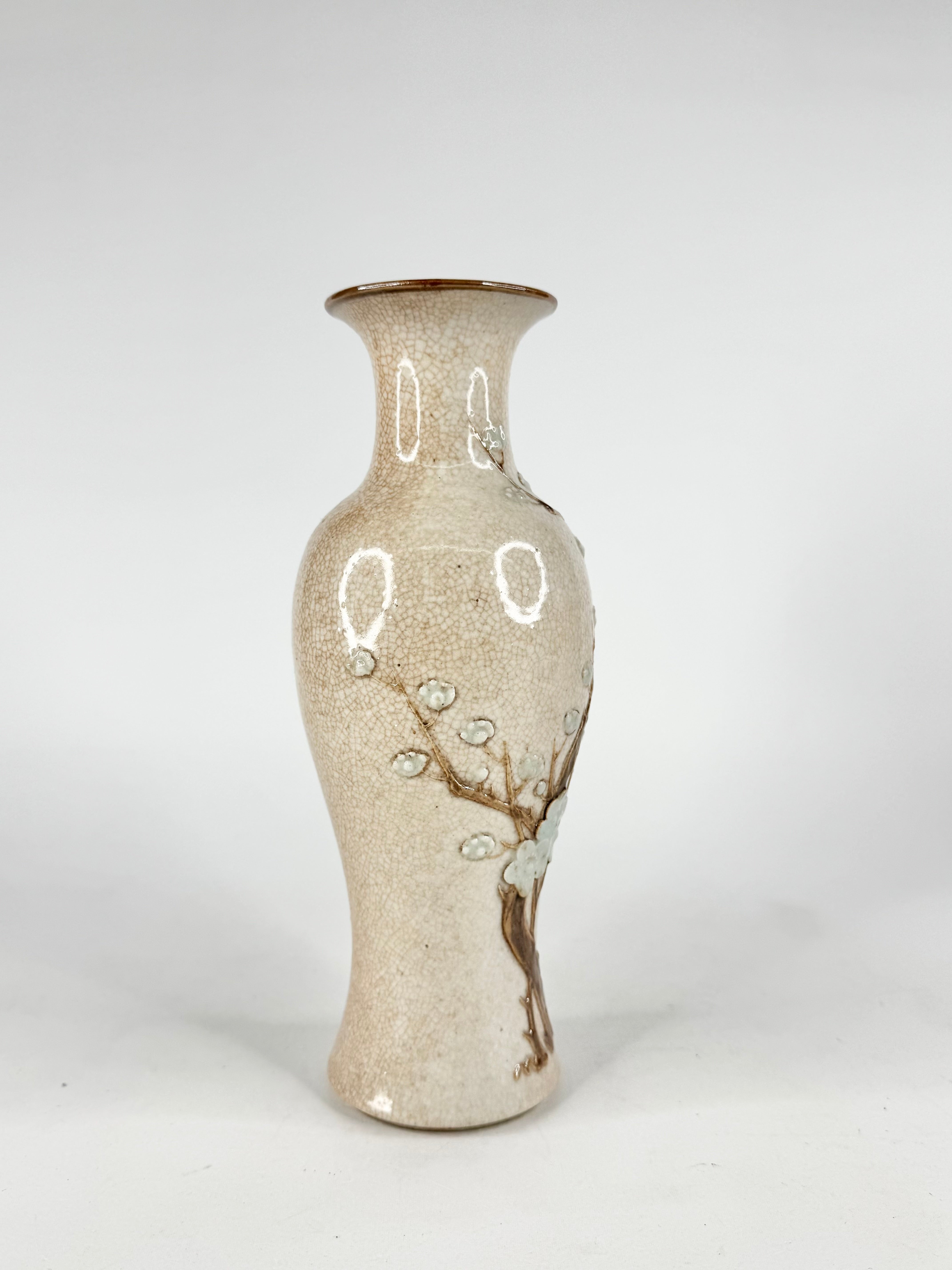 Antique Qing Dynasty Blossom Vase