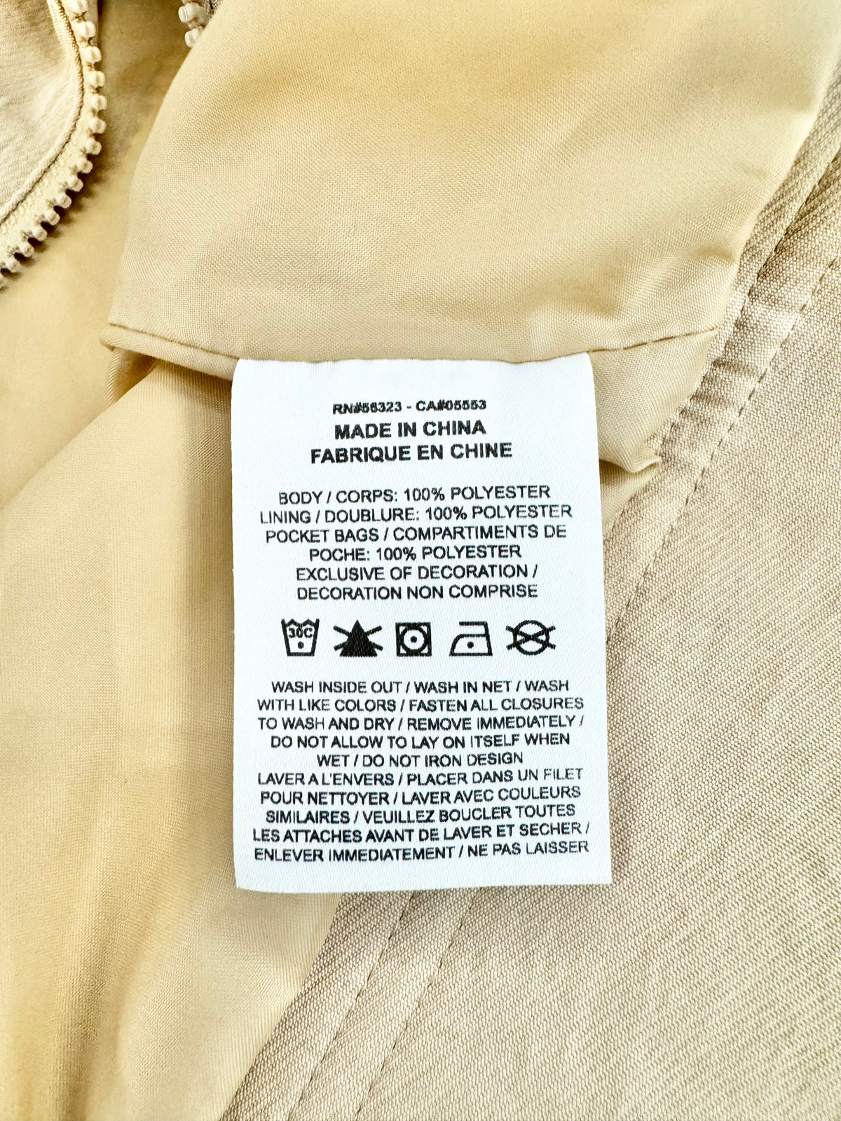 Air Jordan Cream & Beige Jacket - M