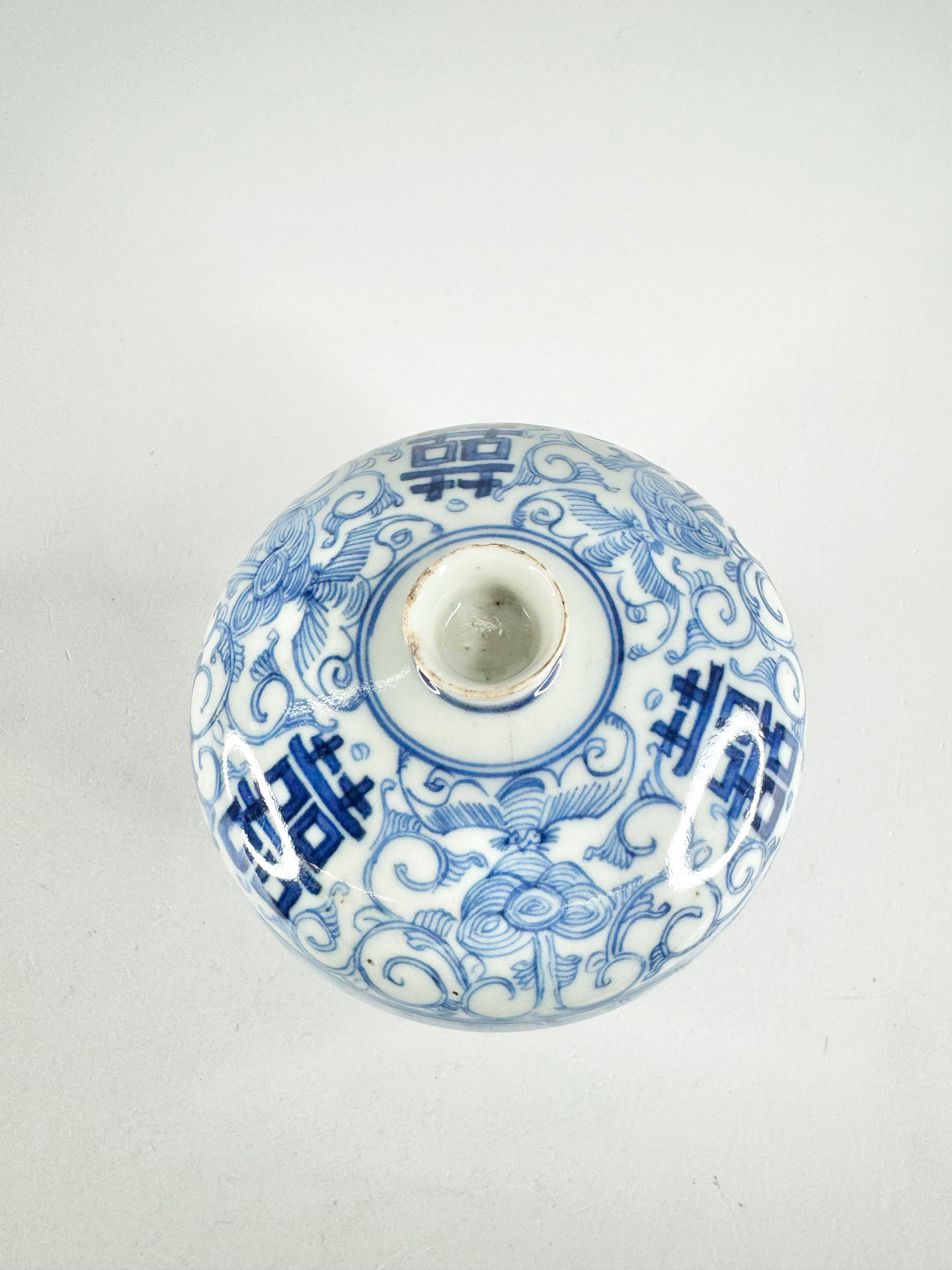 Antique 'Double Happiness' Small Blue & White Porcelain Lidded Dish