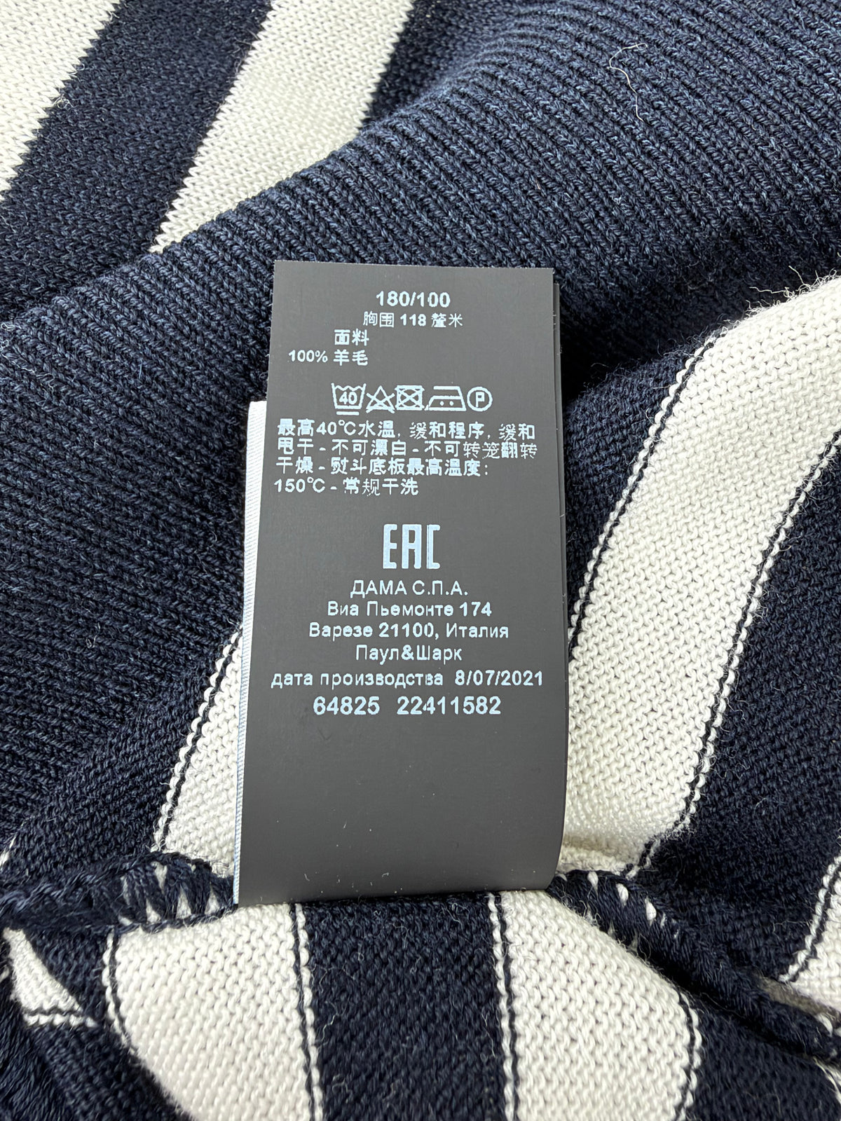 Paul & Shark Navy & White Rugby Stripe Fine Wool Sweater - L