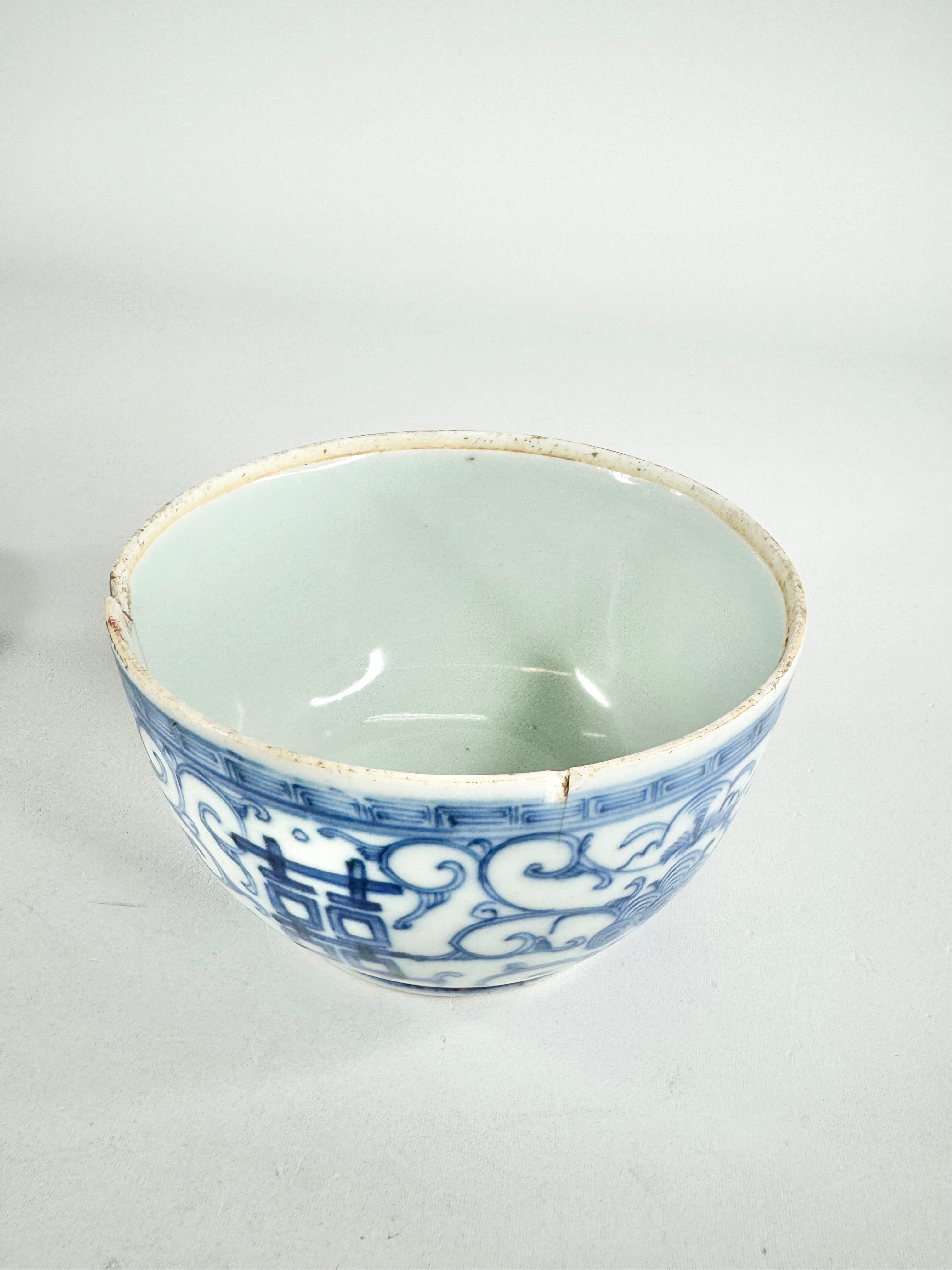 Antique 'Double Happiness' Small Blue & White Porcelain Lidded Dish