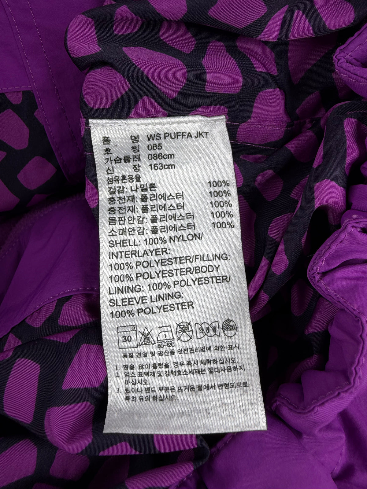 Stella McCartney x Adidas Pansy Puffer Jacket - AU10/12