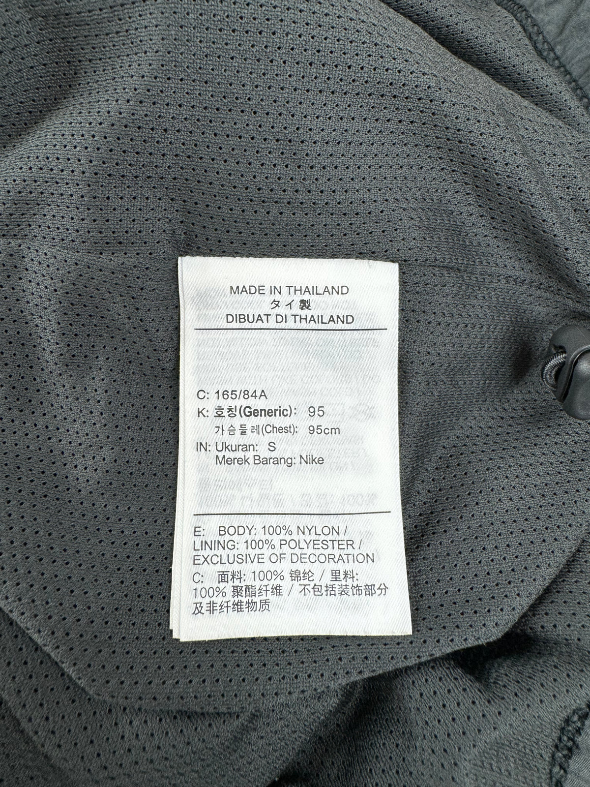 Air Jordan Black & Grey Track Jacket - S