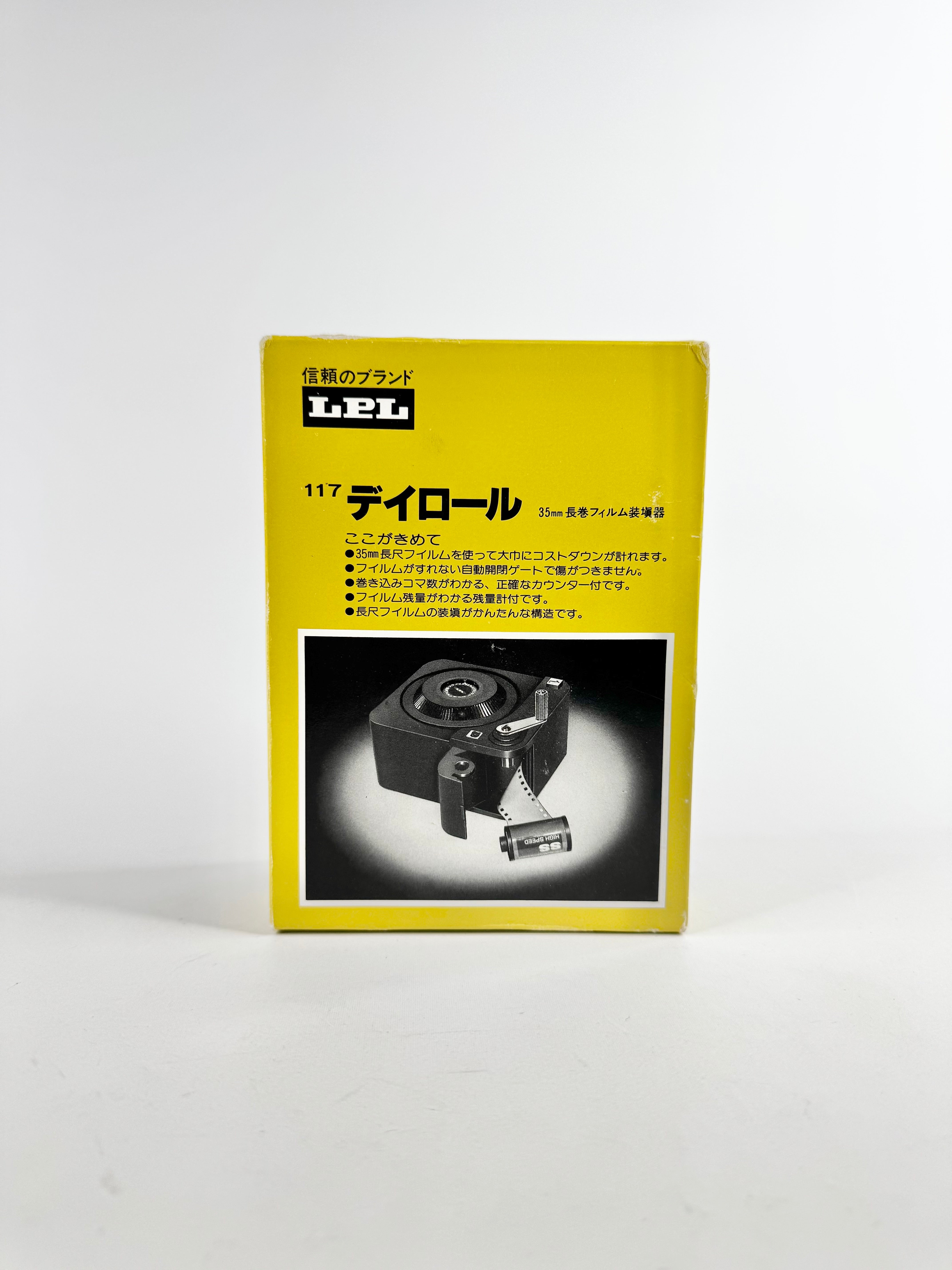 LPL 117 Dayroll Bulk Film Loader