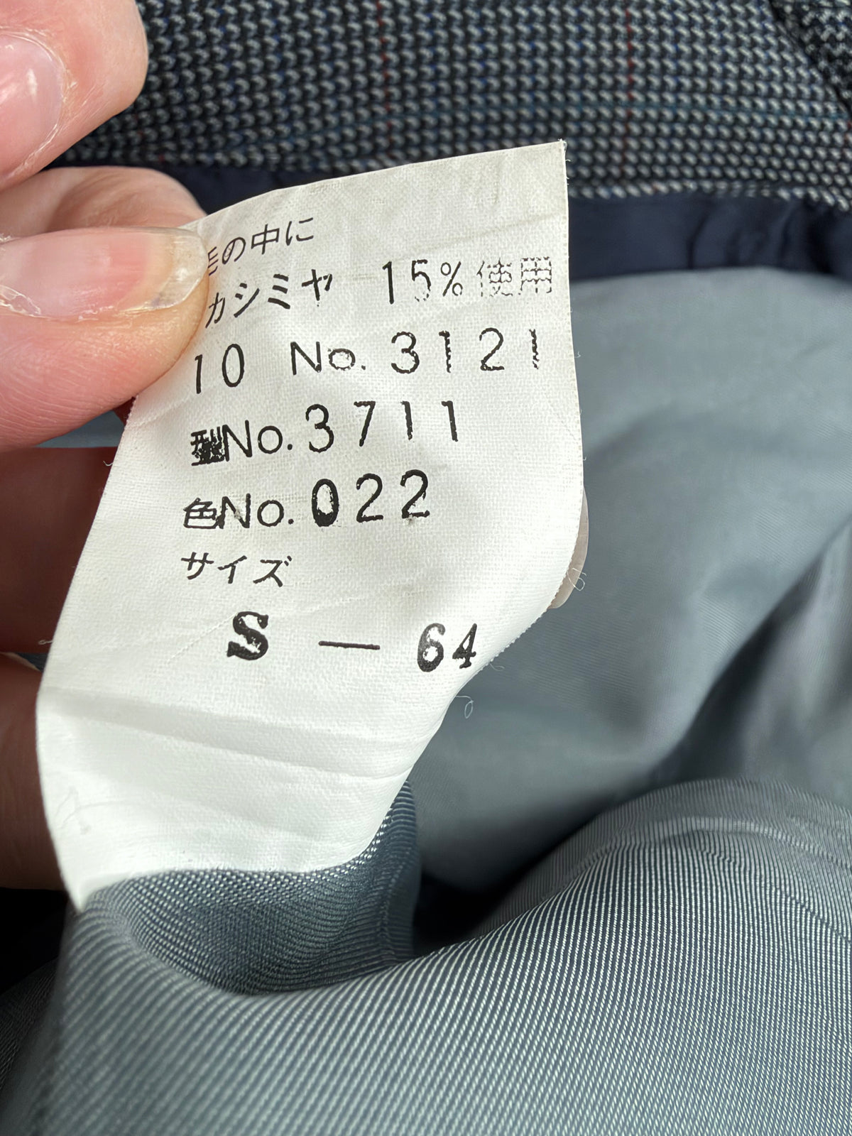 Vintage 90s Lanvin Grey Woven Coat - AU10/12