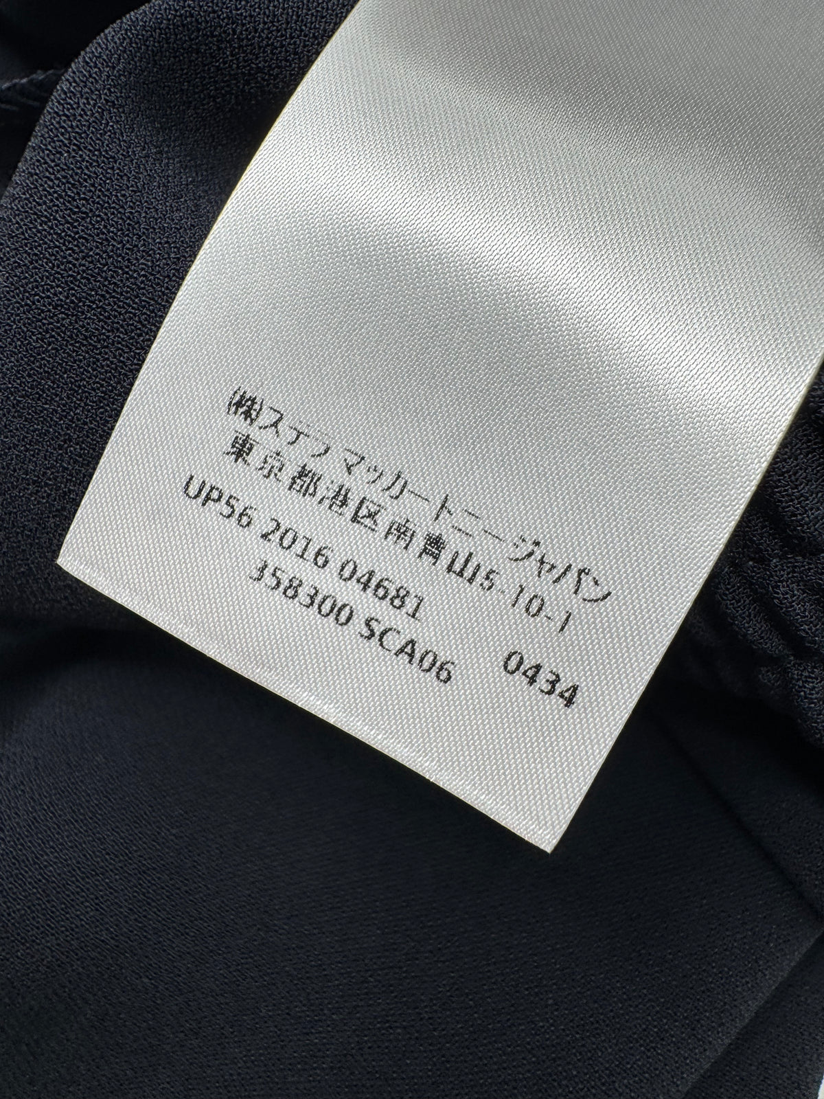 Stella McCartney 2016 Navy Slacks - AU14/16