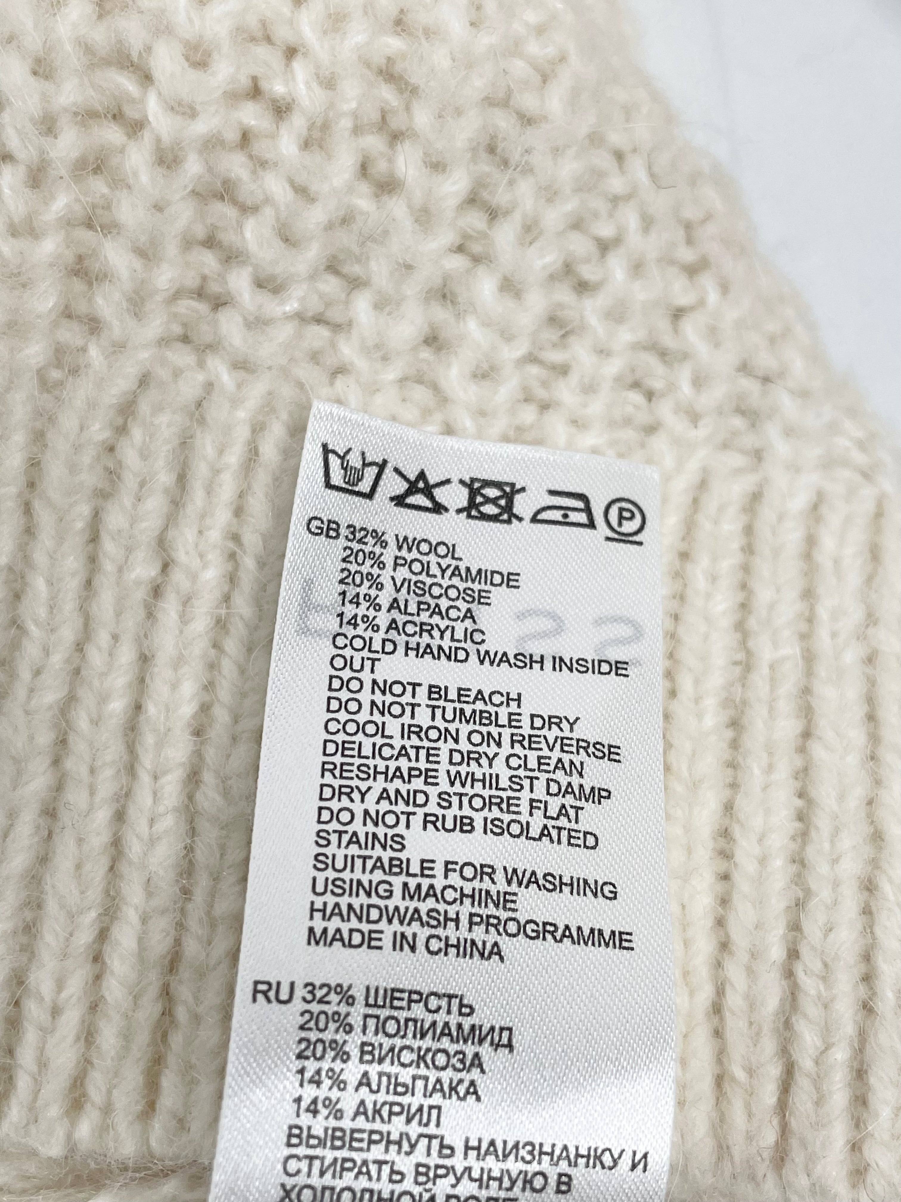 Reiss Cream Ribbed Zip Neck 'Safia' Sweater - AU8