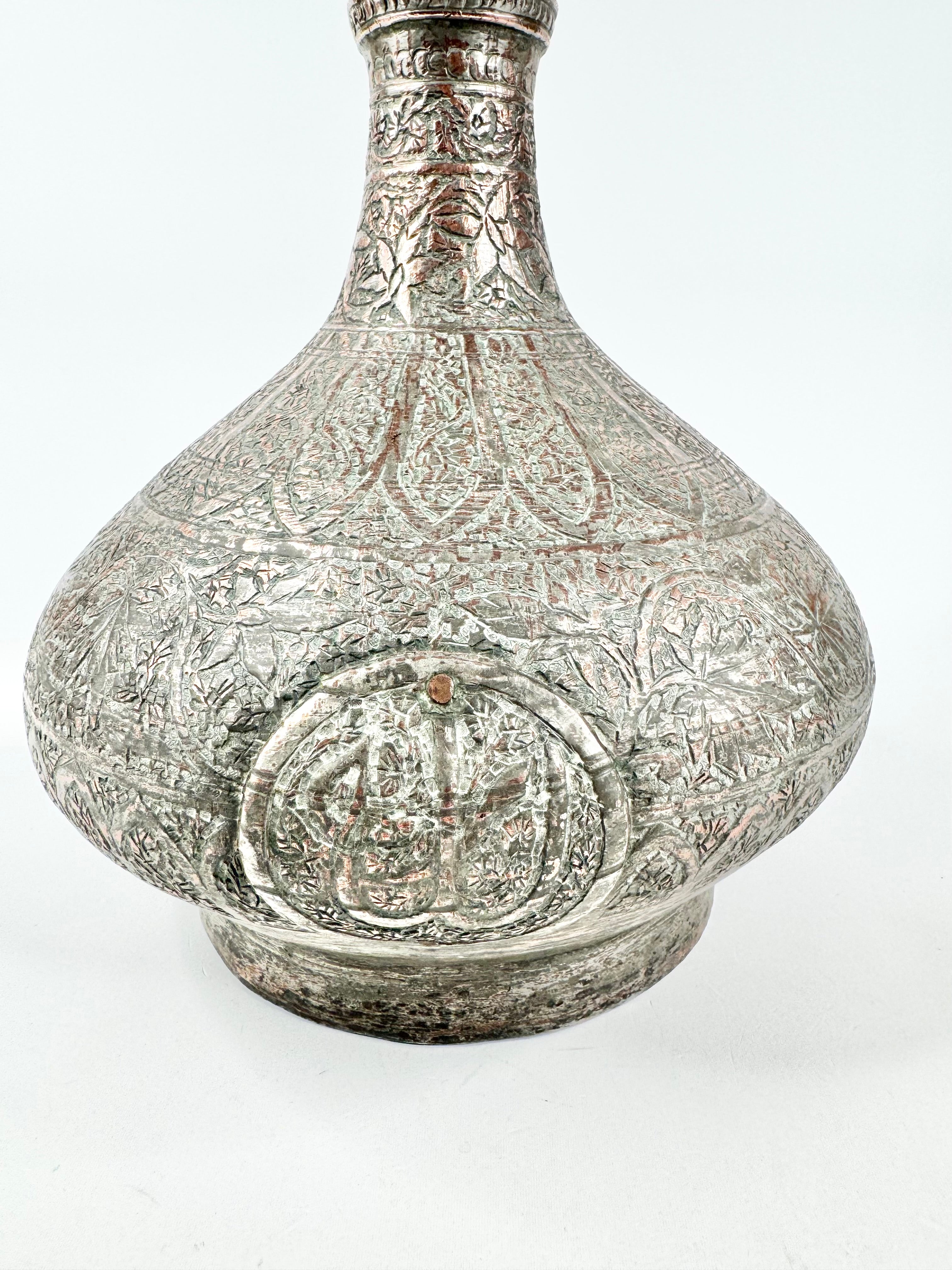 Antique Persian Copper Vase