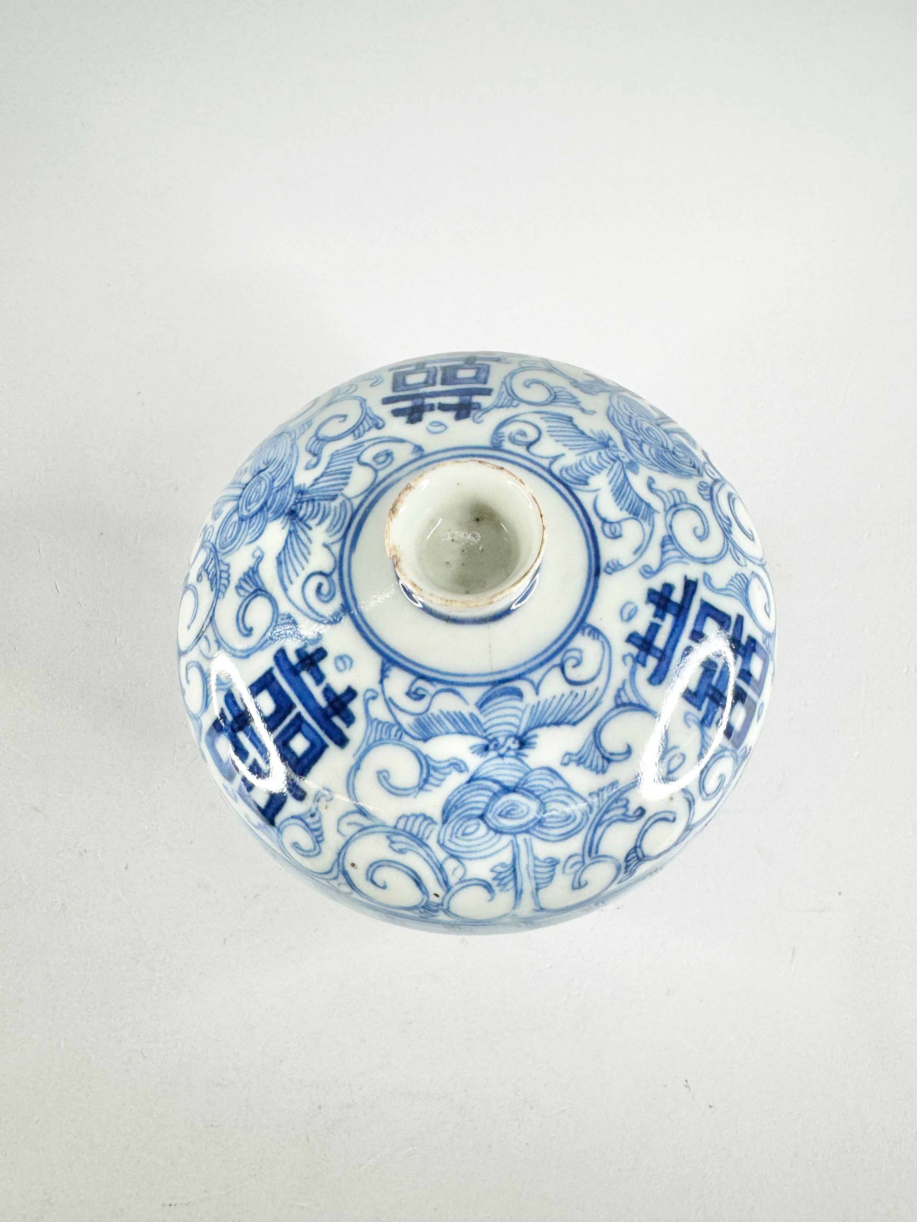 Antique 'Double Happiness' Small Blue & White Porcelain Lidded Dish