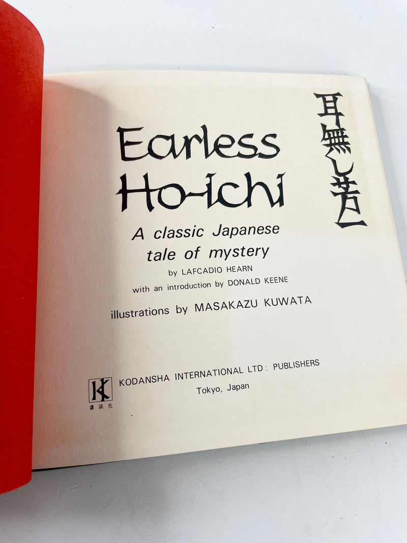 Earless Ho-Ichi: A Classic Japanese Tale of Mystery (Hardcover)