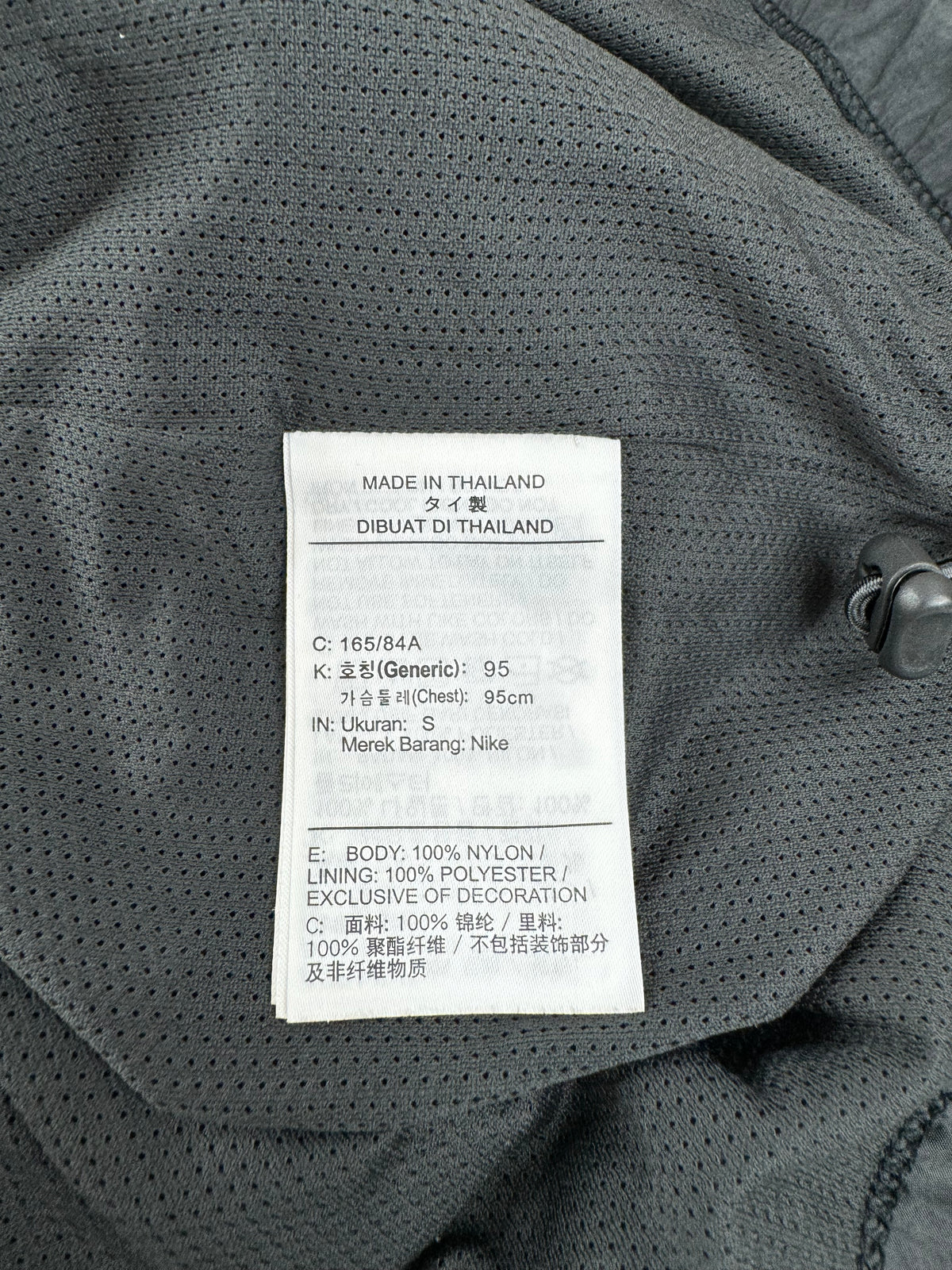 Air Jordan Black & Grey Track Jacket - S