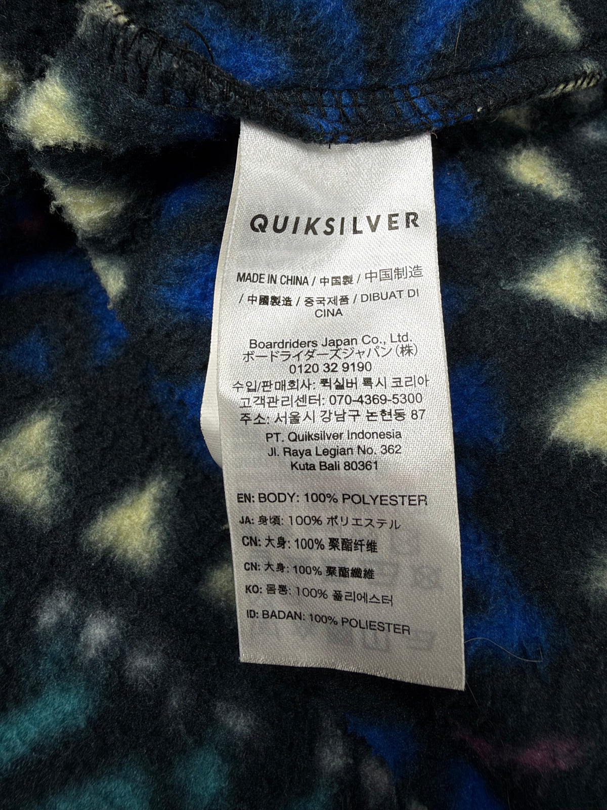 Quicksilver Geometric Print Zip Through Fleece - XS