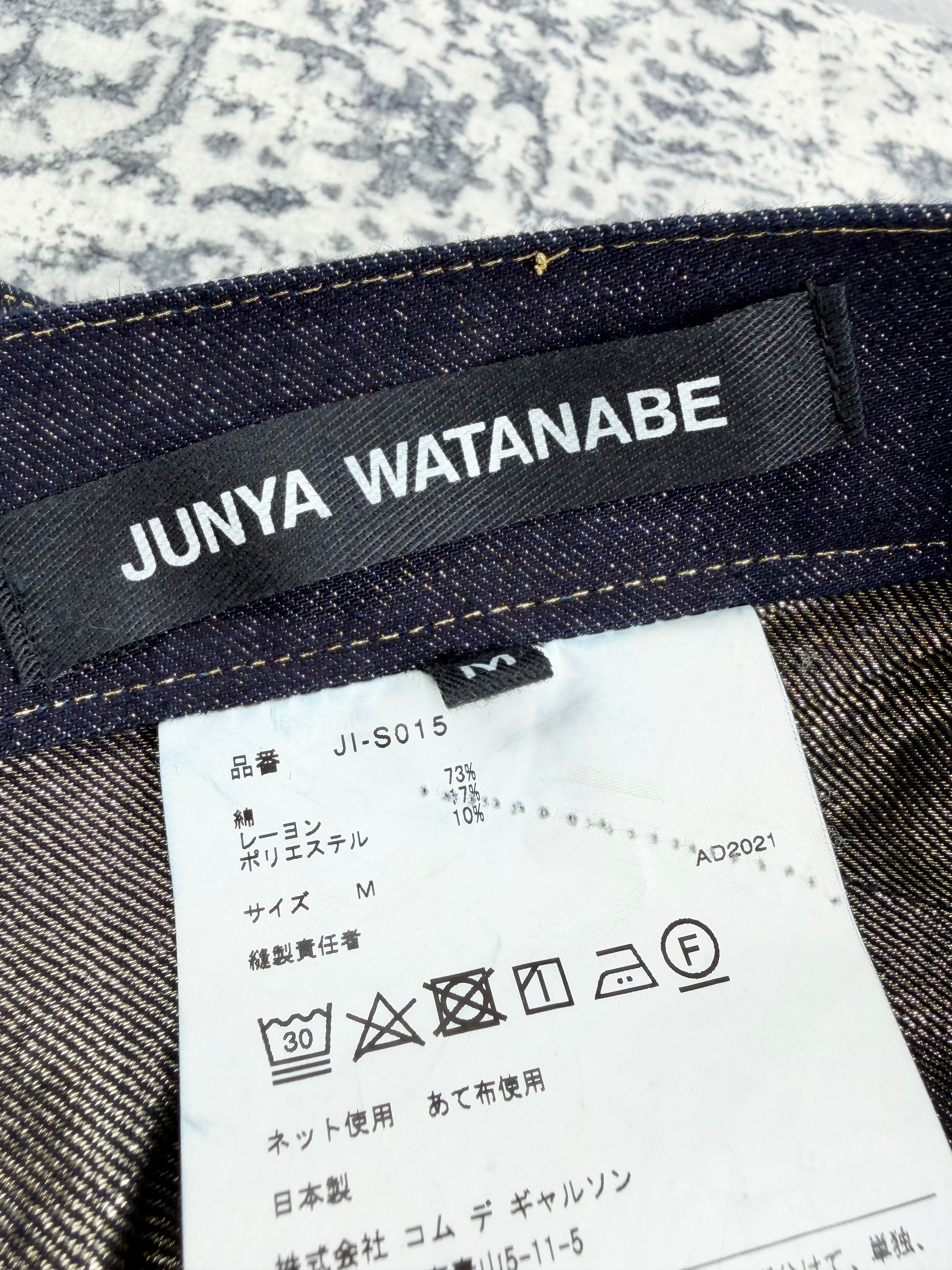 Junya Watanabe Gold & Denim Asymmetrical Ruffle Skirt - AU10/12