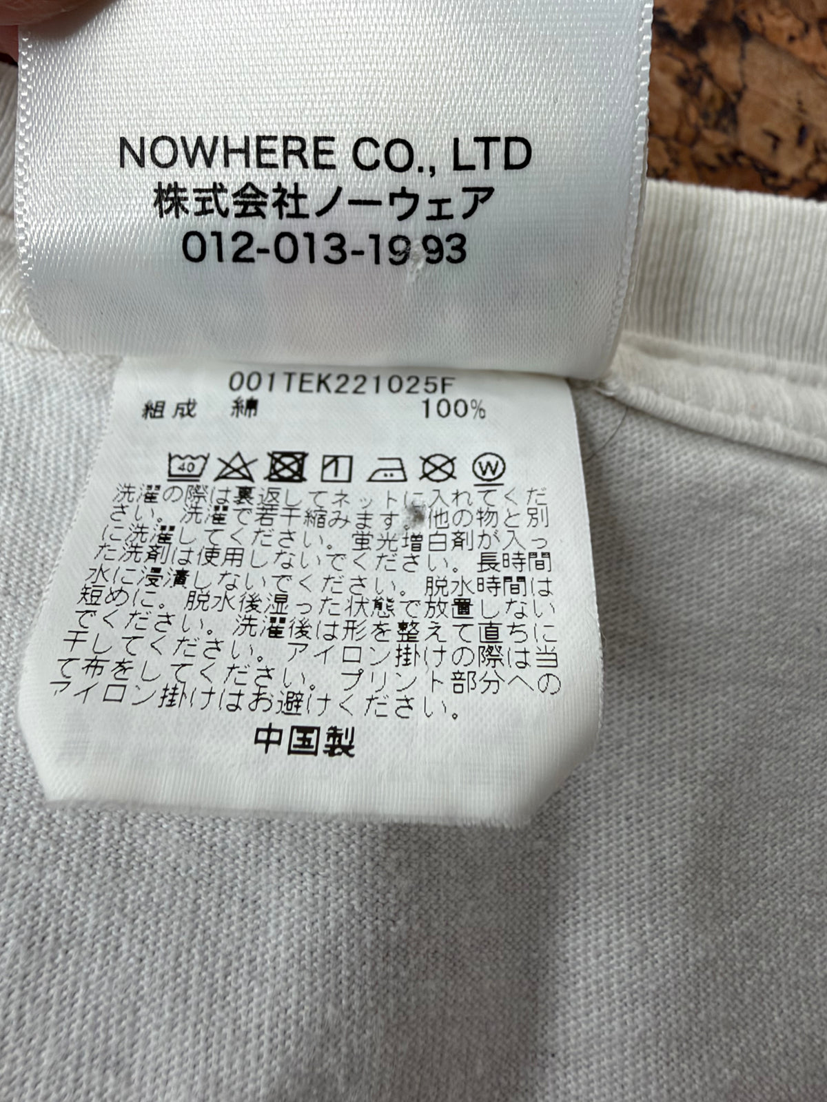 BAPE Japanese Culture Tiger & Dragon White T-shirt - L