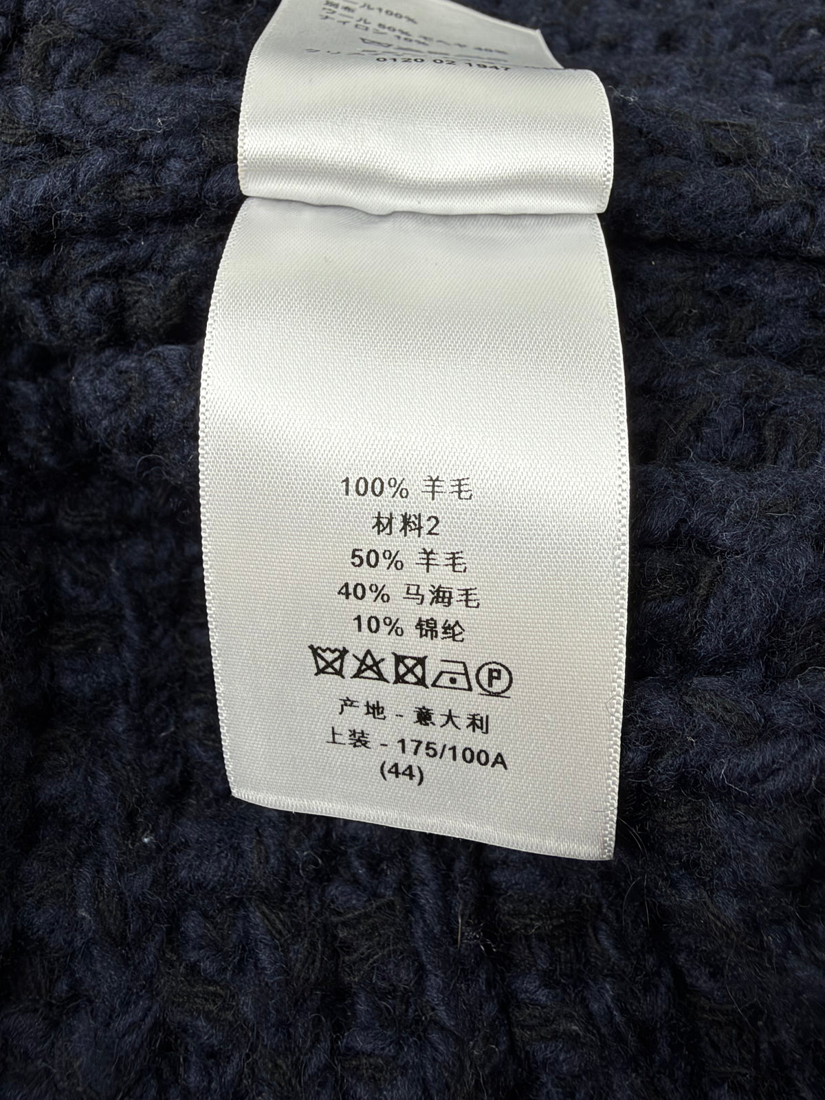 Christian Dior Autumn Winter 2017 Wool & Mohair Long Vest - AU16