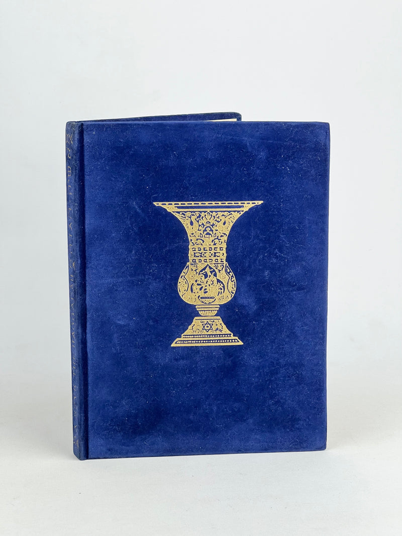 The Haggadah 1960 Edition by Arthur Szyk